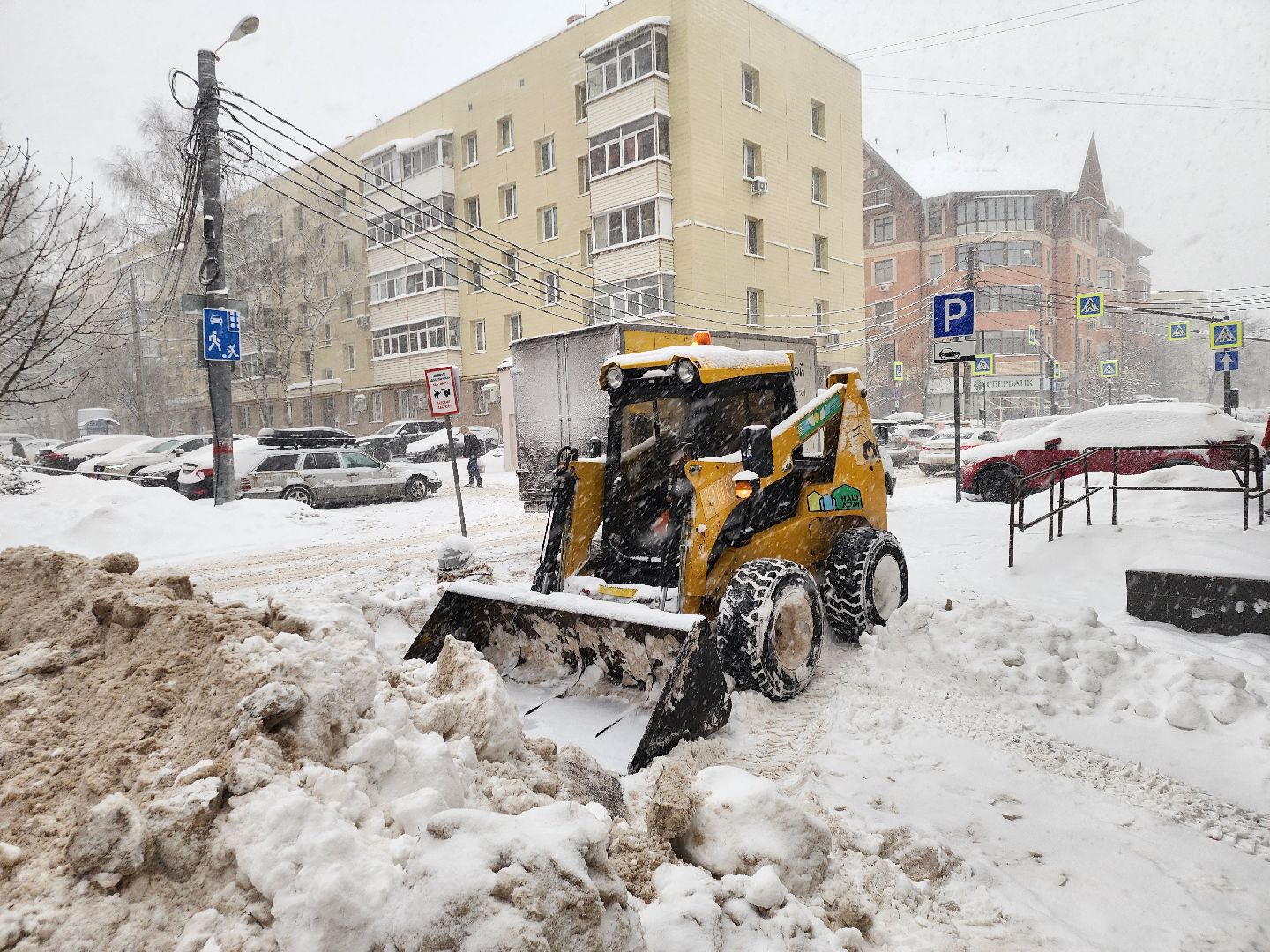 Звенигород, ЖКХ,