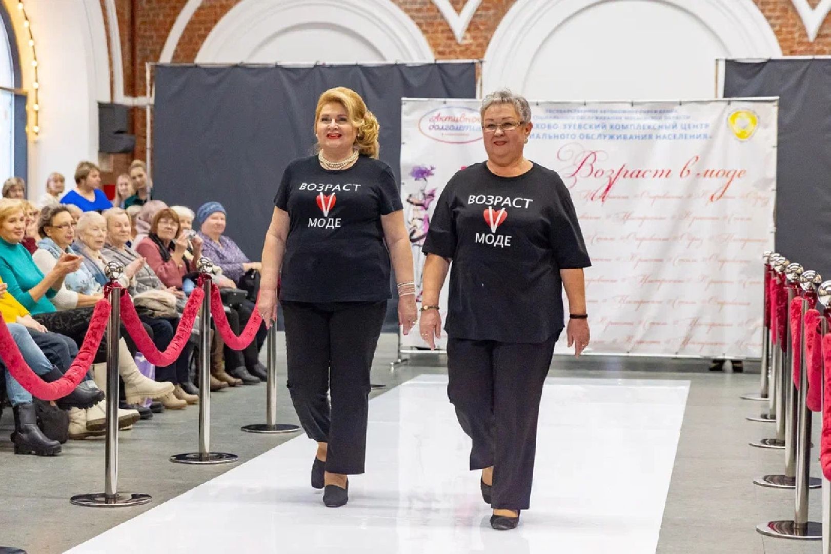 активное долголетие, возраст в моде, пенсионер, орехово-зуево,