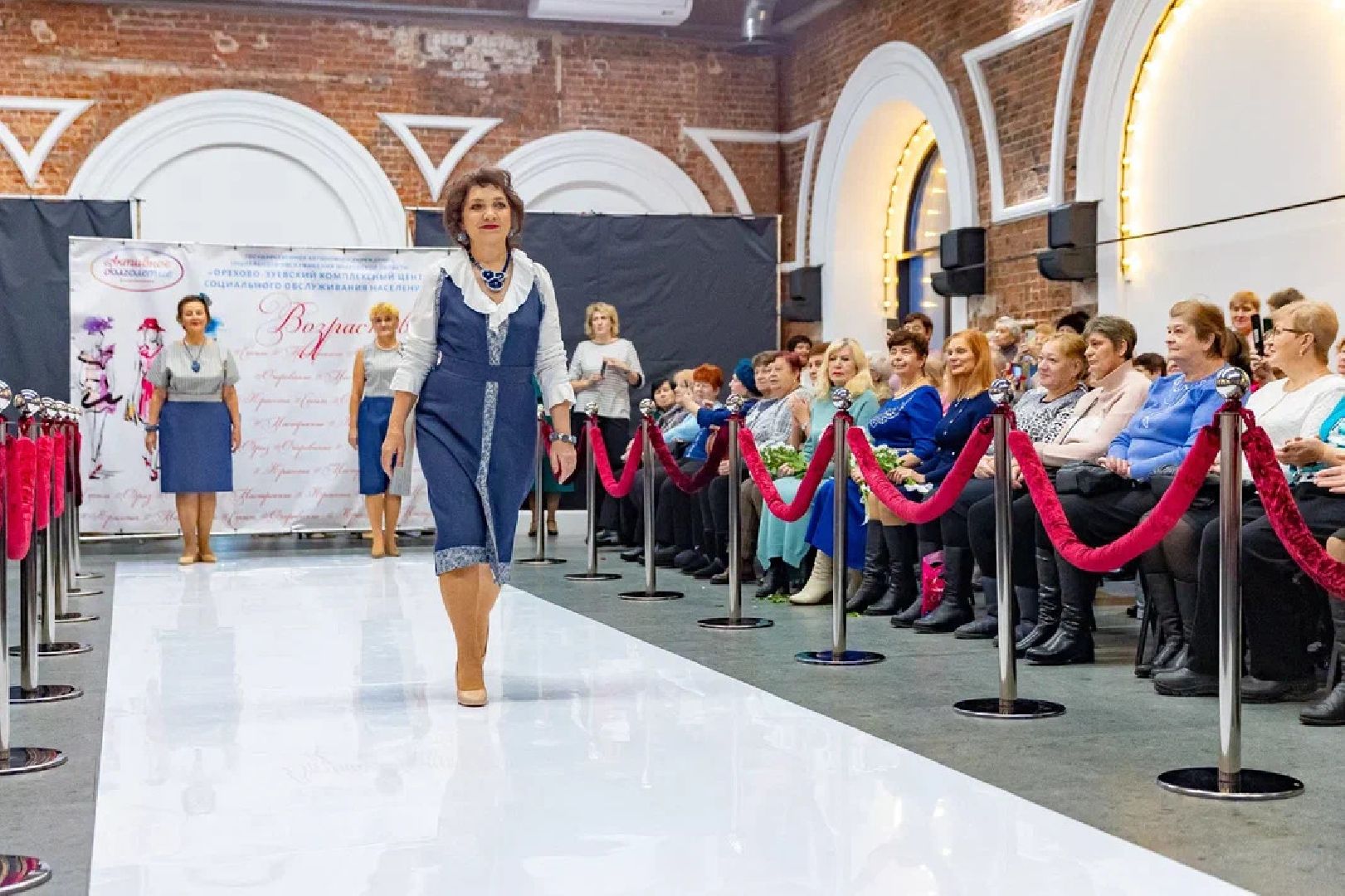 активное долголетие, возраст в моде, пенсионер, орехово-зуево,