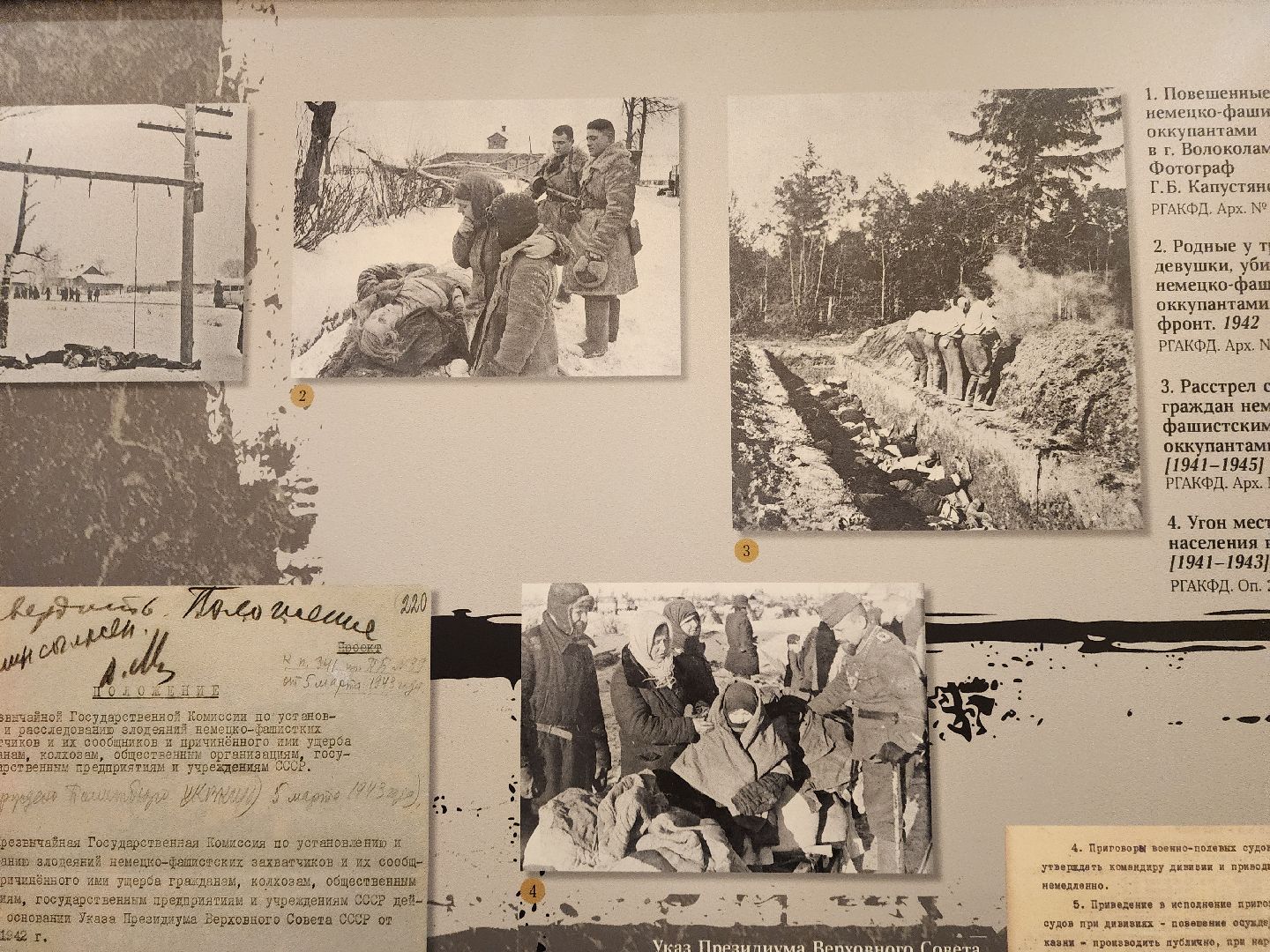 Звенигород, Культура, День воинской славы,