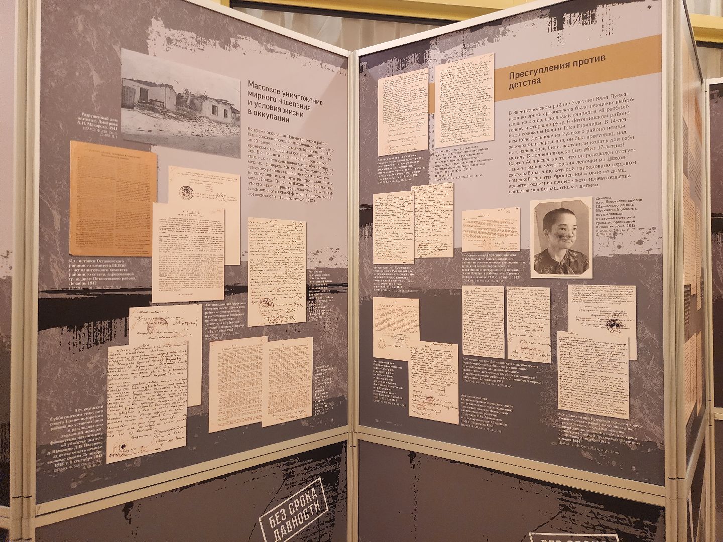 Звенигород, Культура, День воинской славы,