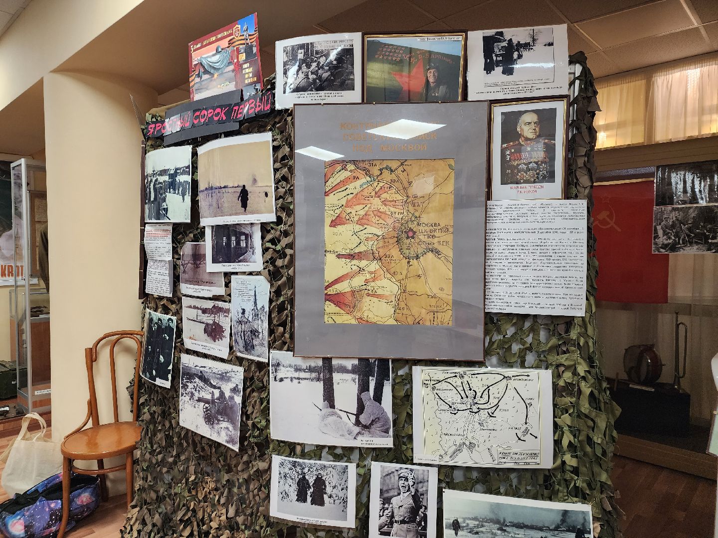 Звенигород, Культура, День воинской славы,