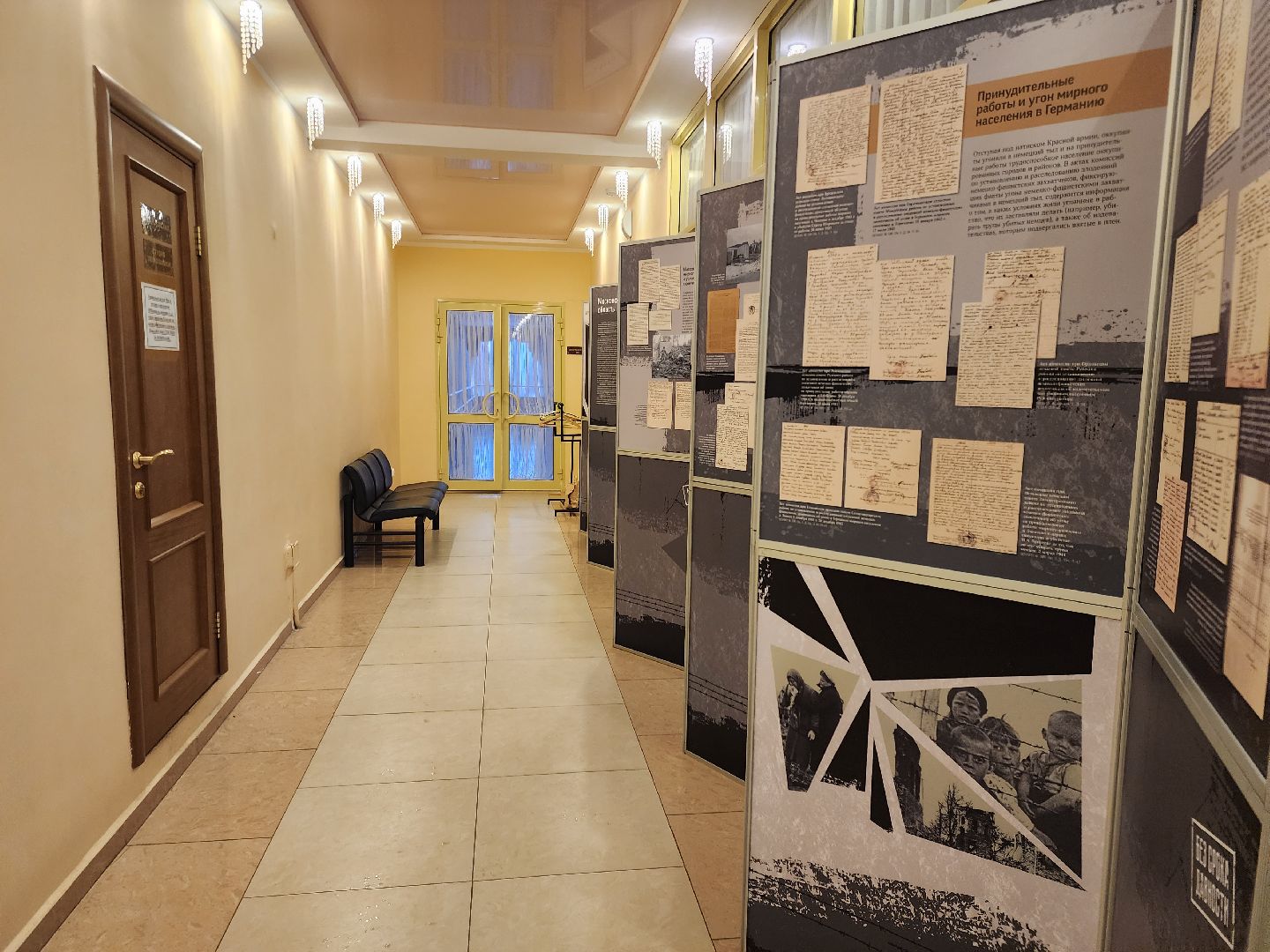 Звенигород, Культура, День воинской славы,