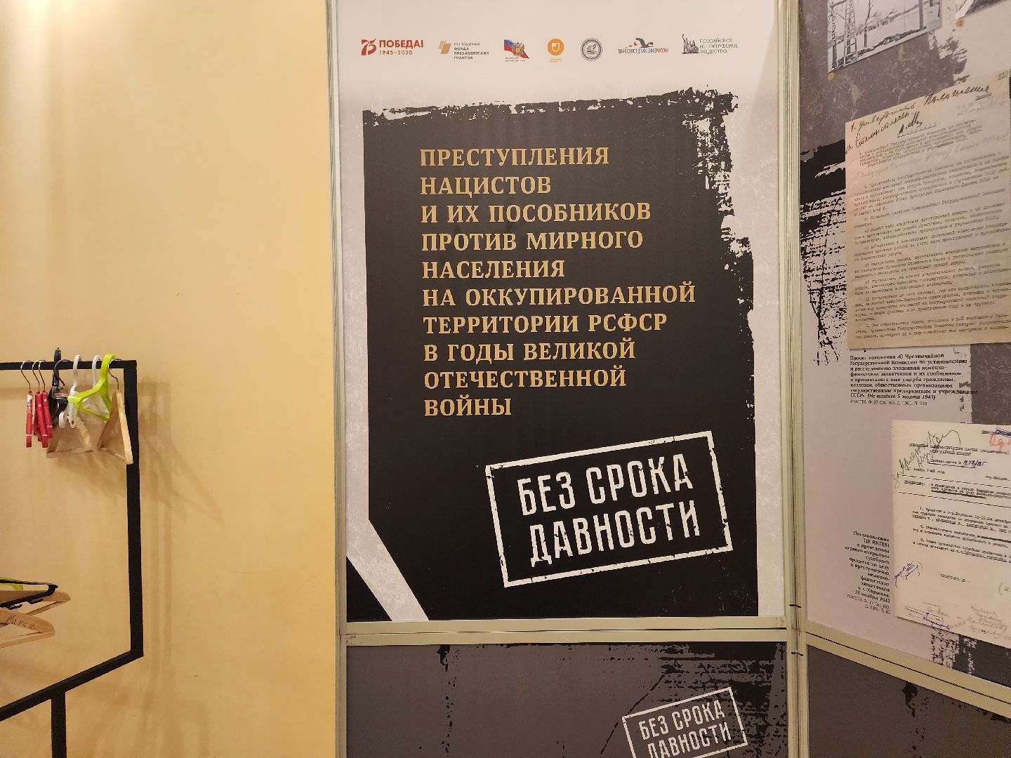 Звенигород, Культура, День воинской славы,