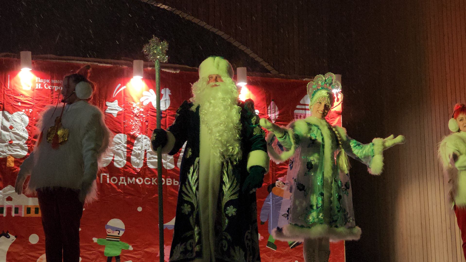 ступино, зима в подмосковье, резиденция деда мороза,