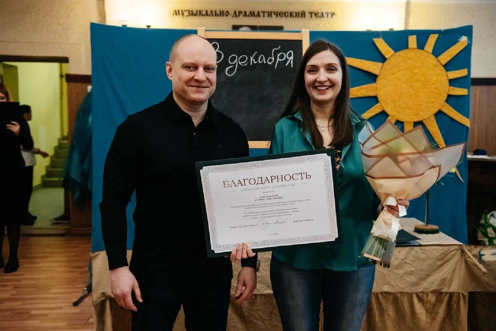 подмосквье, городской округ пушкинский, ивантеевка, власть,Дети, инвалиды,