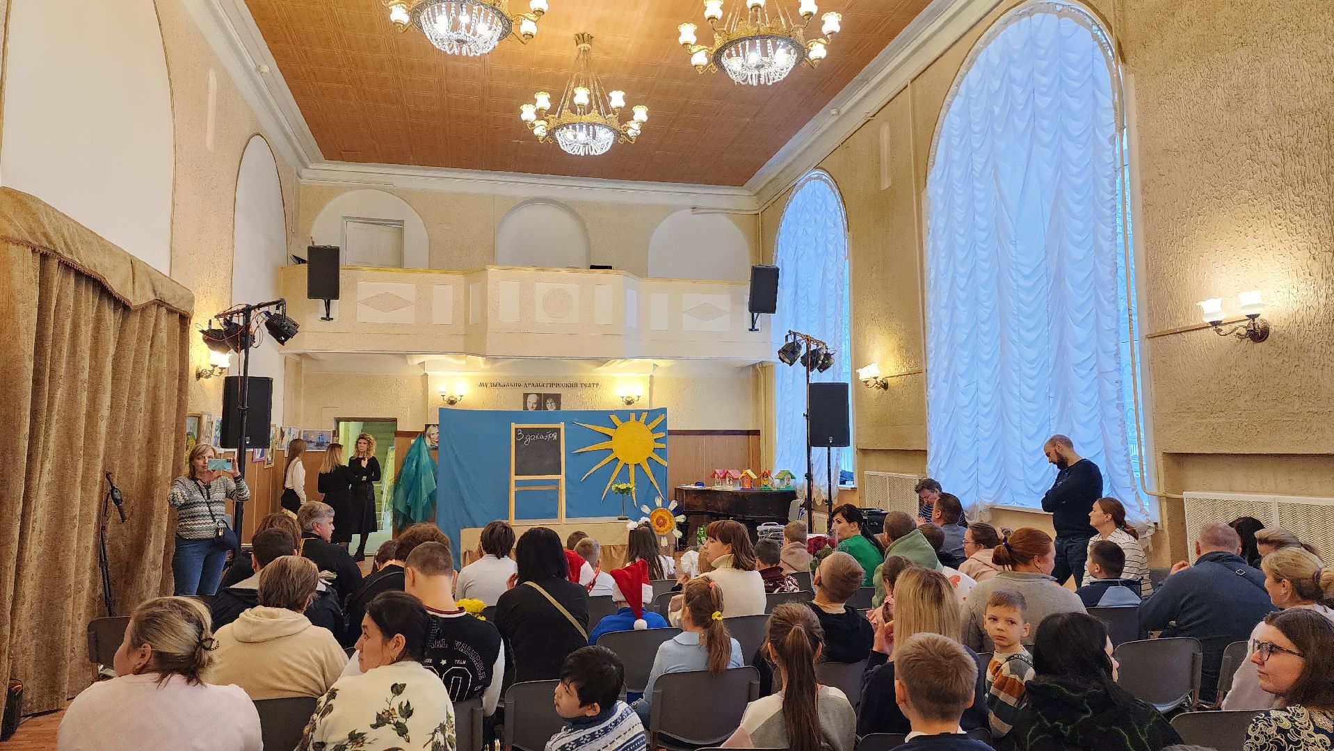 подмосквье, городской округ пушкинский, ивантеевка, власть,Дети, инвалиды,