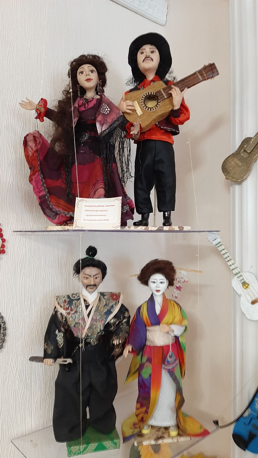 доброе дело, дети,