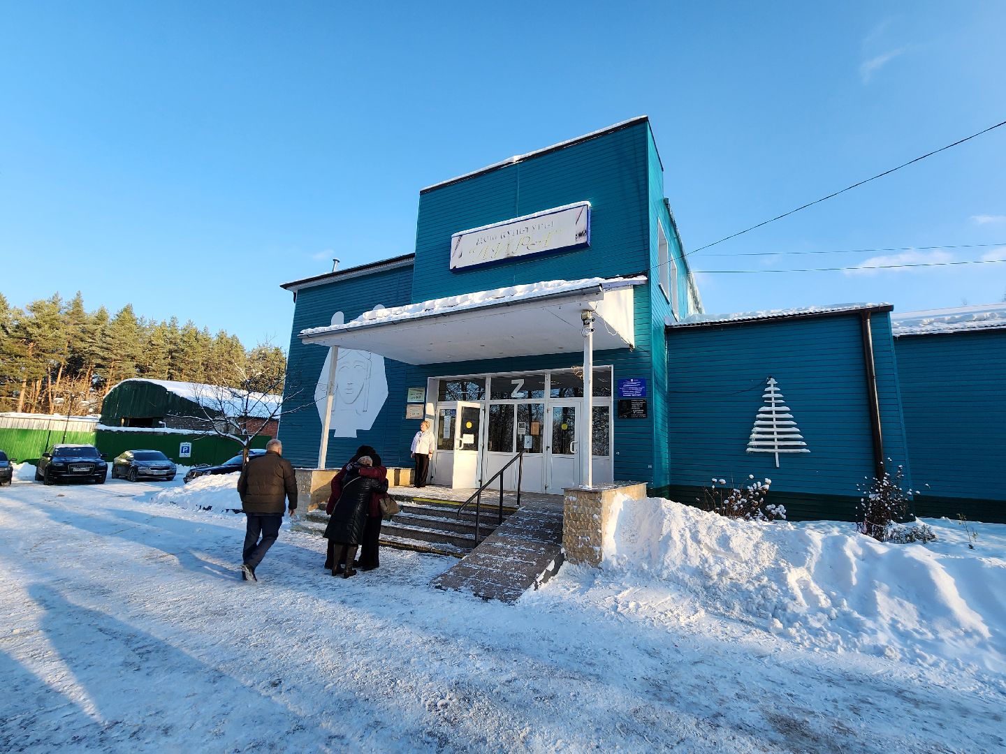 серпухов, поселок пролетарский, школа, юбилей школы, образование,