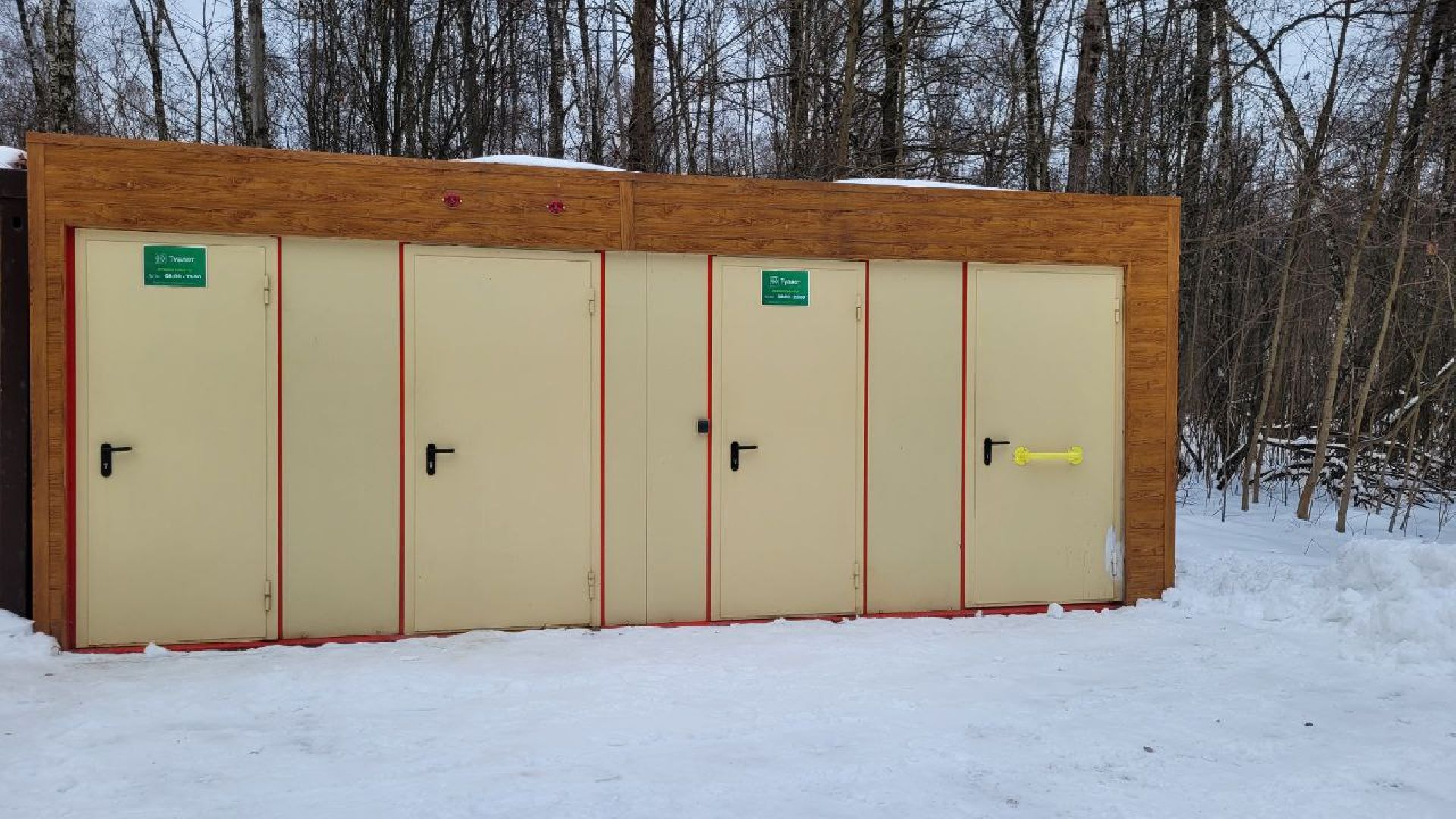 лыжня, спорт подмосковья, зимний сезон, зима в подмосковье, апаринки, видное,