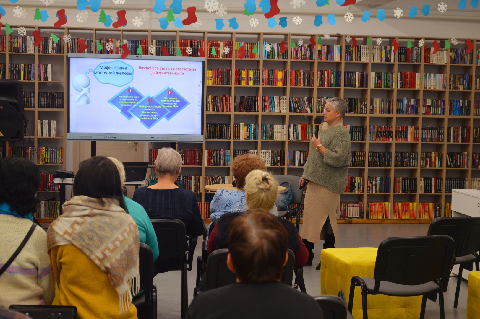 шатура, медицина, рак, молочная железа, профилактика, городской округ,