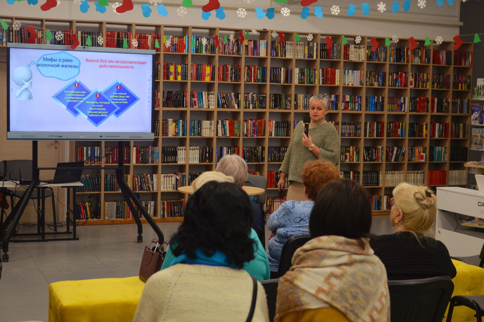 шатура, медицина, рак, молочная железа, профилактика, городской округ,