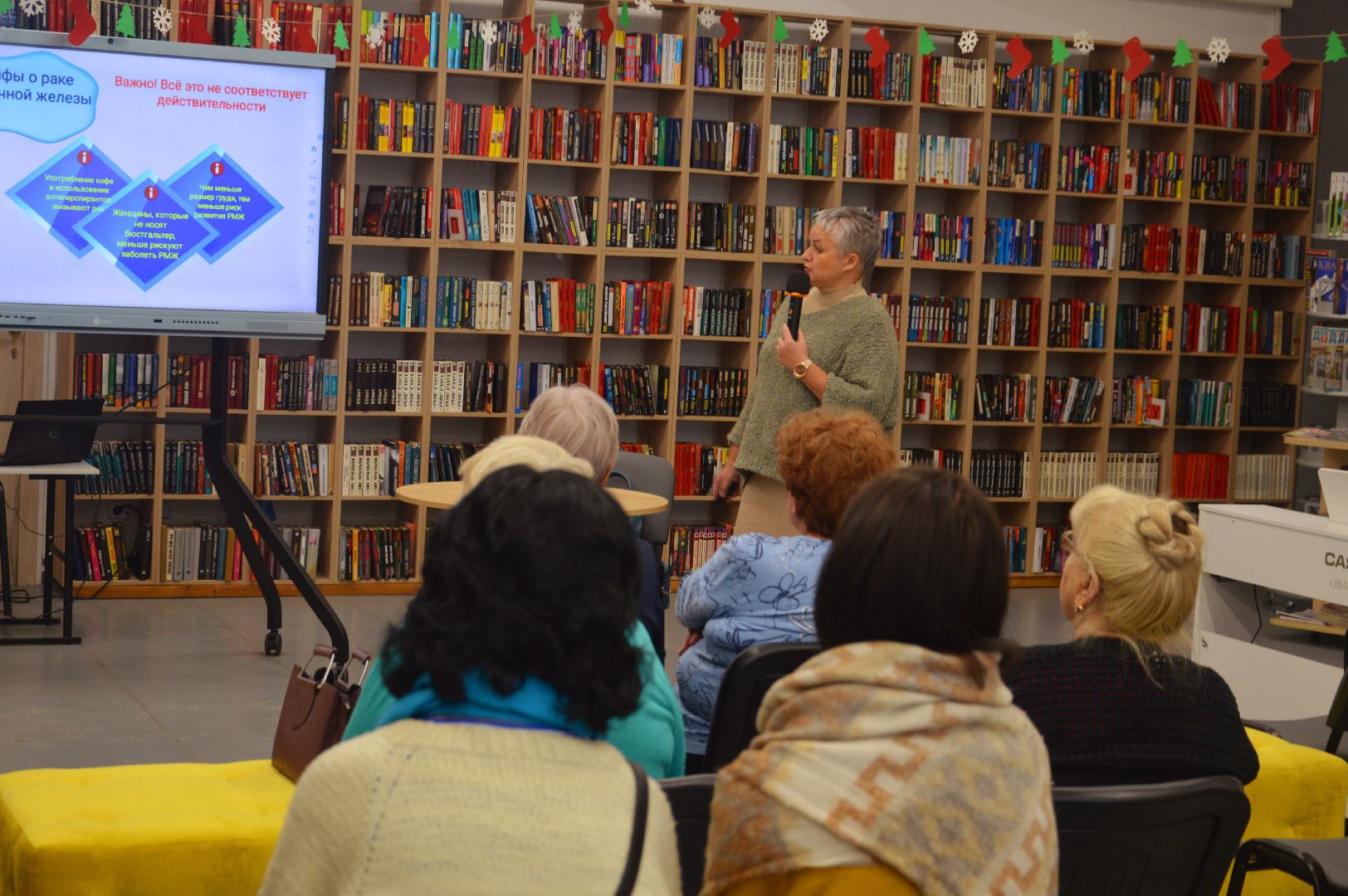 шатура, медицина, рак, молочная железа, профилактика, городской округ,