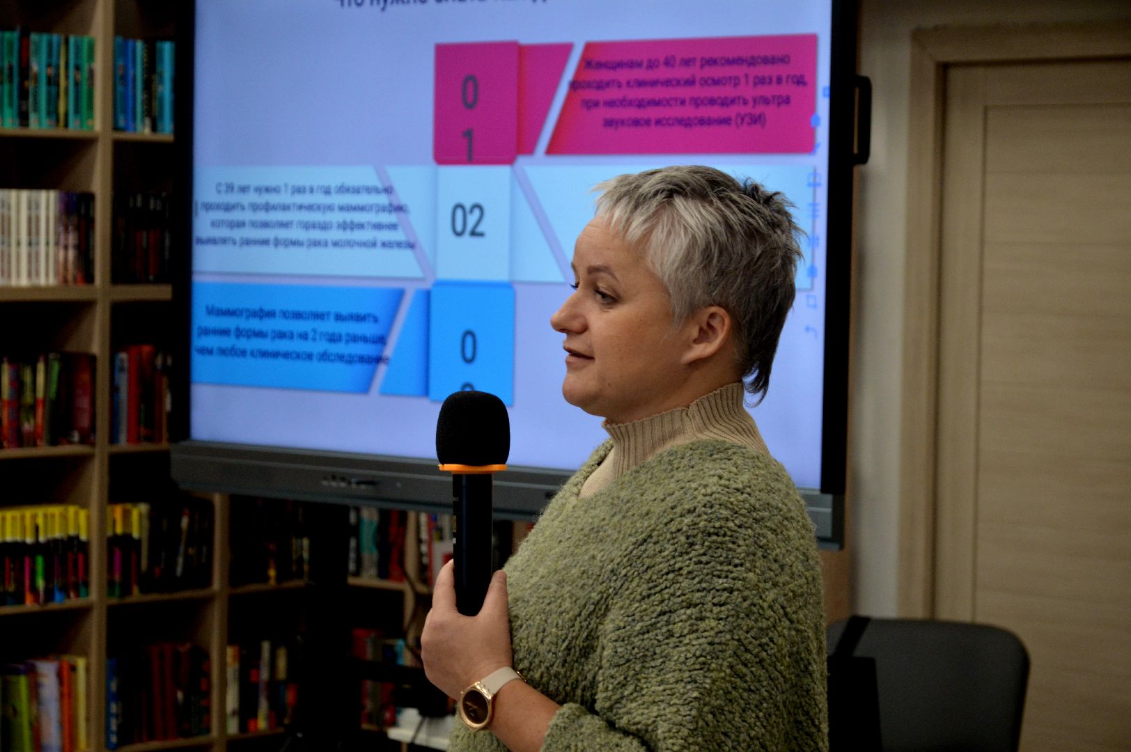 шатура, медицина, рак, молочная железа, профилактика, городской округ,