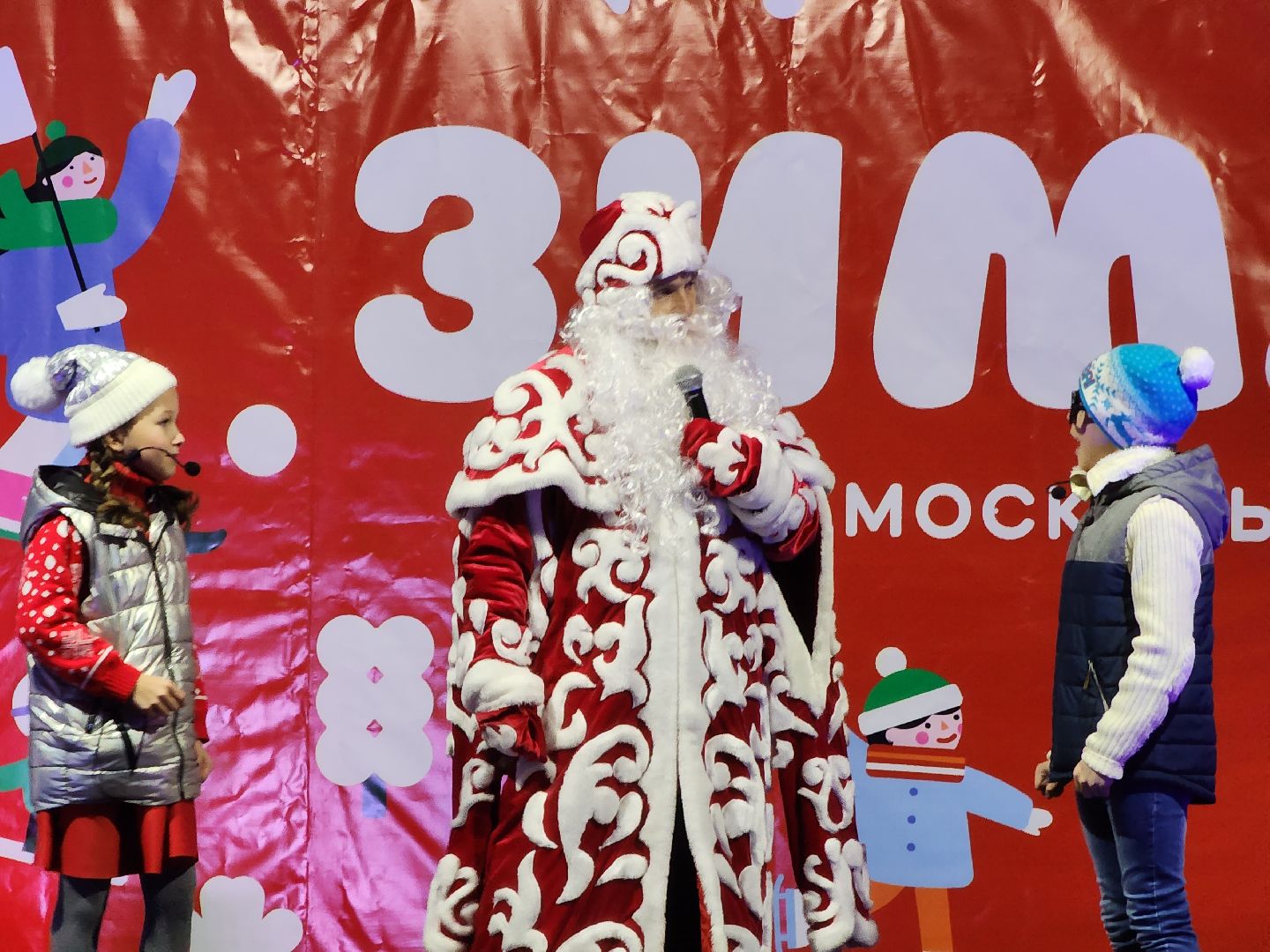 зима в подмосковье, зимний сезон, Парк, Праздник, Дед мороз, Дубна,