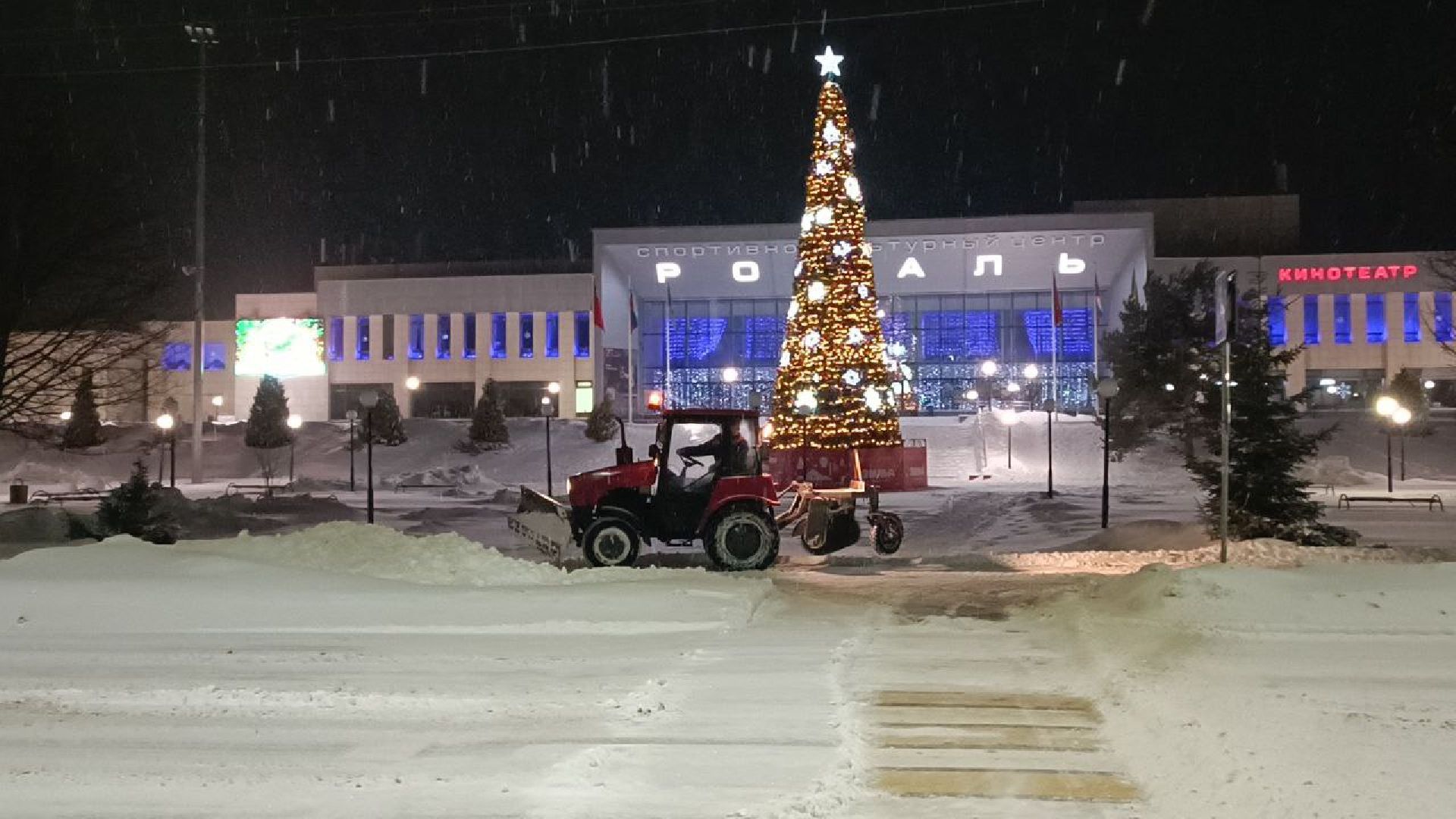 Рошаль, снегоуборка, снегоуборочная техника, СДХиБ, Большая Шатура,