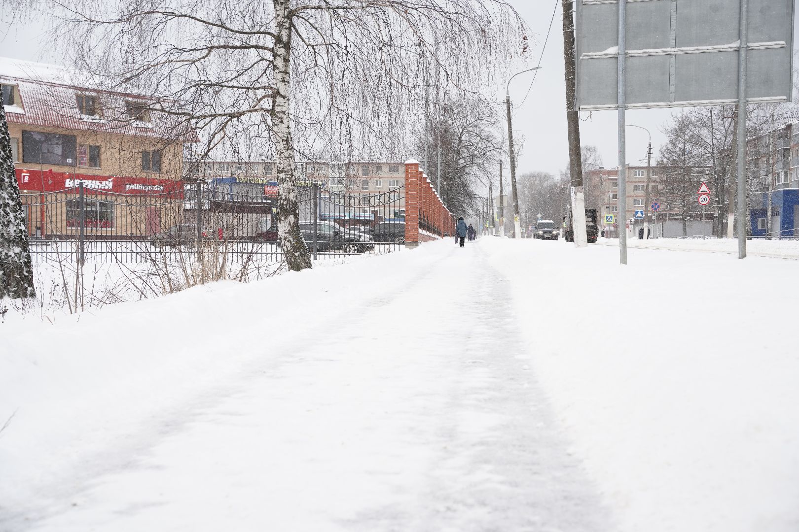 Рошаль, снегоуборка, снегоуборочная техника, СДХиБ, Большая Шатура,