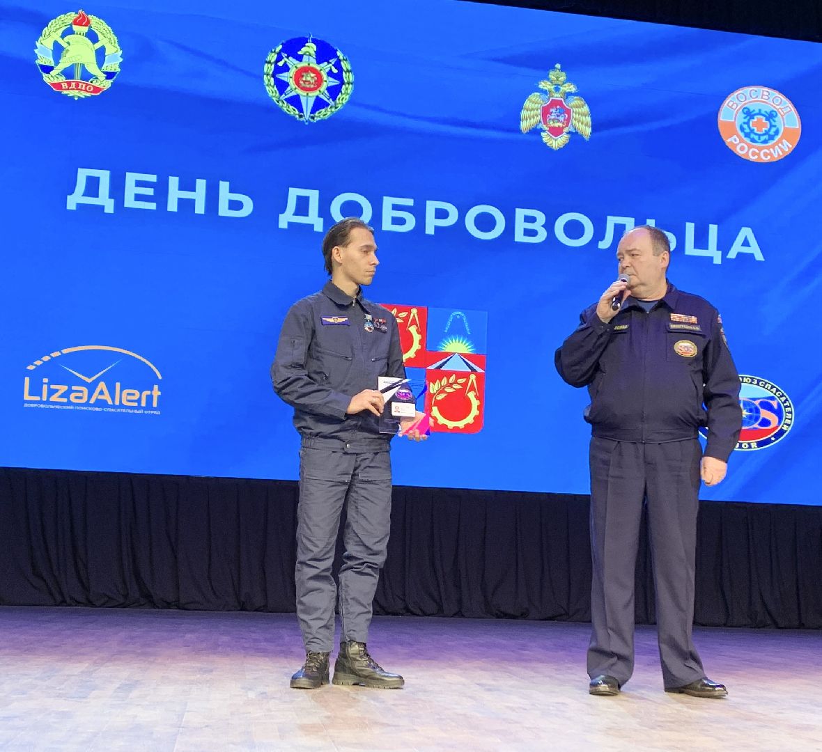 Балашиха, Подмосковье, Волонтеры, День добровольца, Спасатели, Пожарные, МЧС России, Мособлпожспас, МЧС России по Московской области, ВДПО, Волонтеры Подмосковья,