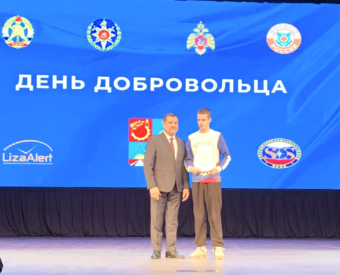 Балашиха, Подмосковье, Волонтеры, День добровольца, Спасатели, Пожарные, МЧС России, Мособлпожспас, МЧС России по Московской области, ВДПО, Волонтеры Подмосковья,