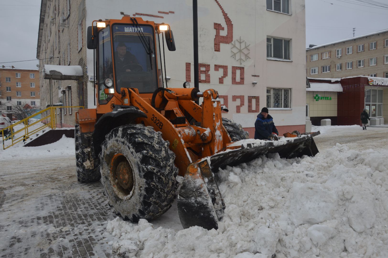 шатура, уборка снега, городской округ люди, борьба со снегом, чп, замело,