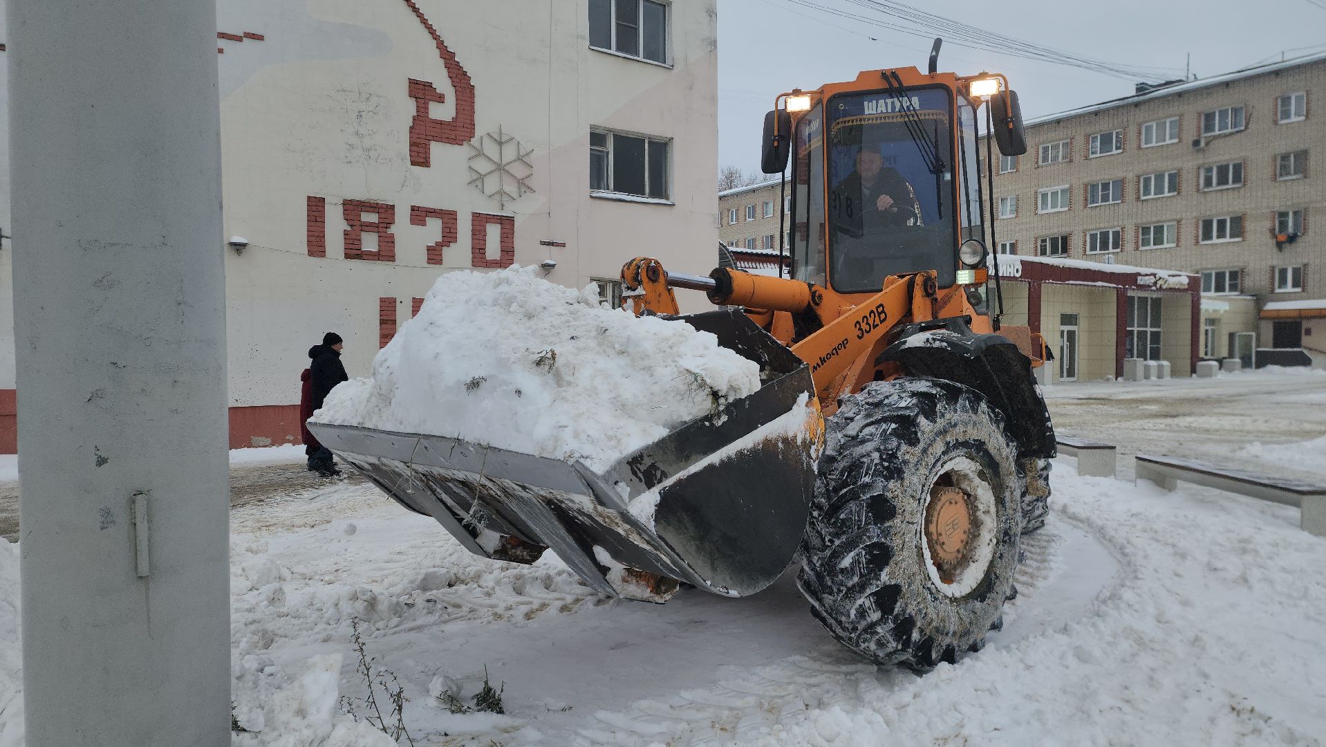 шатура, уборка снега, городской округ люди, борьба со снегом, чп, замело,