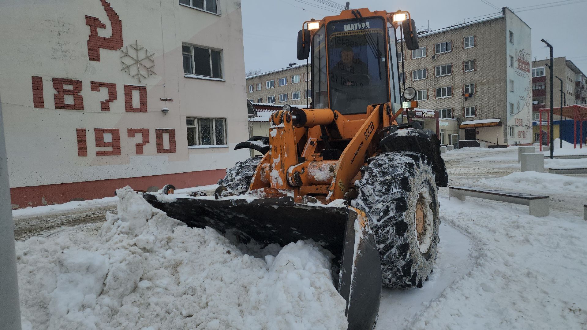шатура, уборка снега, городской округ люди, борьба со снегом, чп, замело,