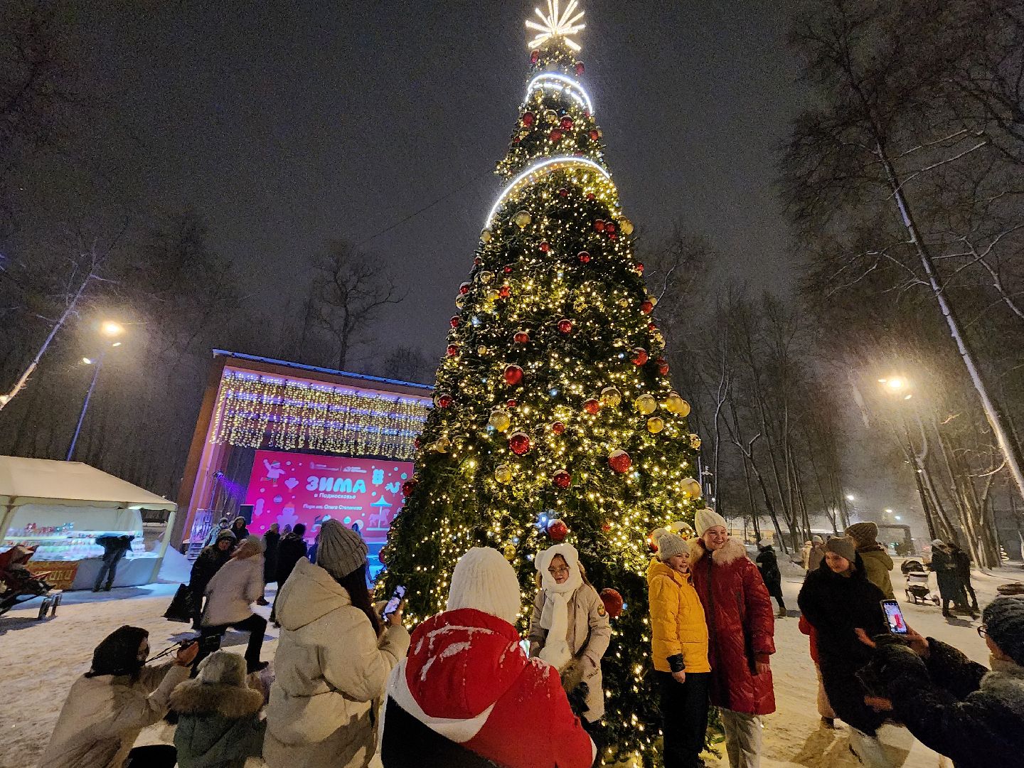 Серпухов, Подмосковье, парк имени олега степанова, иллюминация, зима в подмосковье,