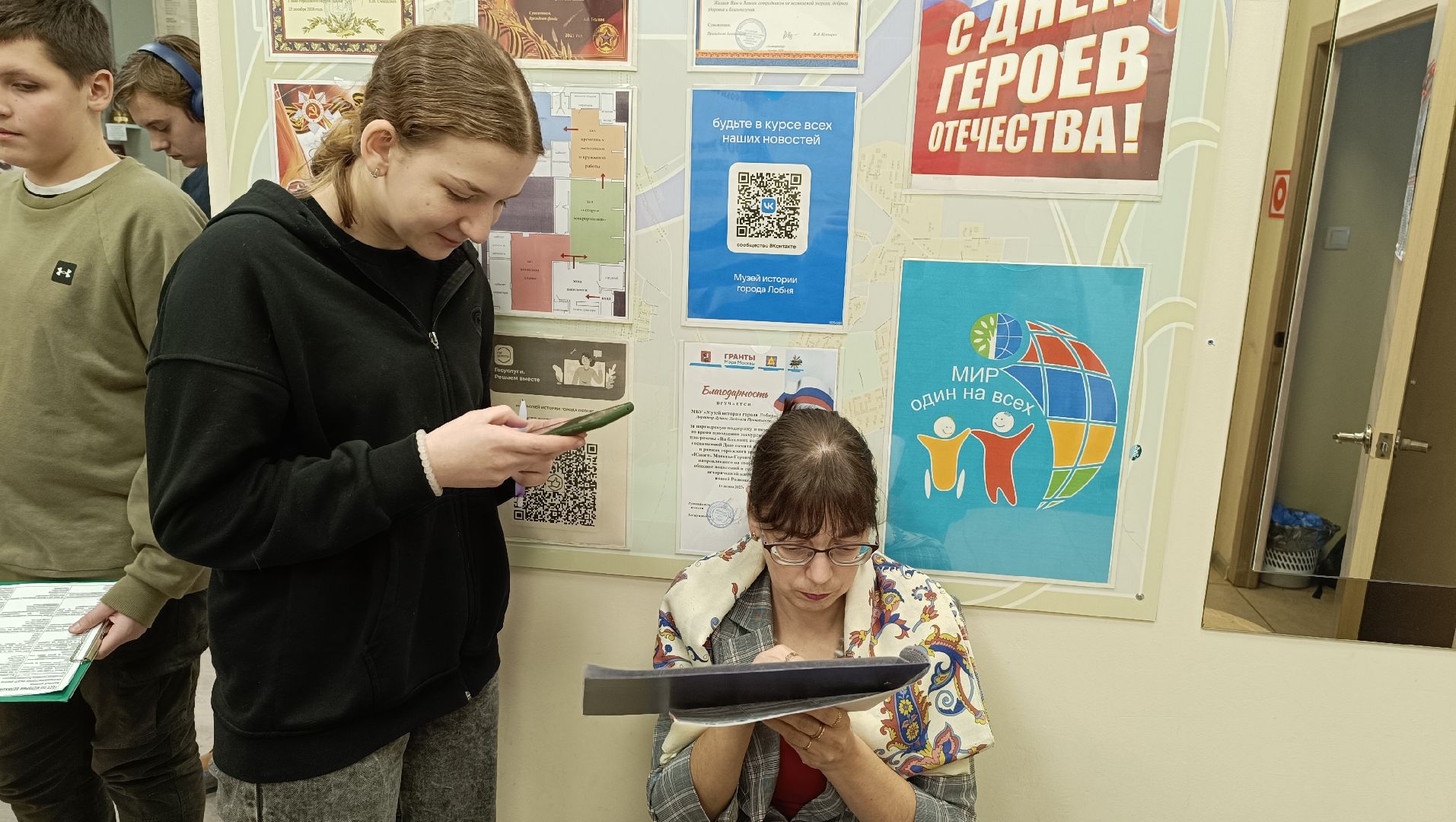 тест, акция, великая отечественная война,