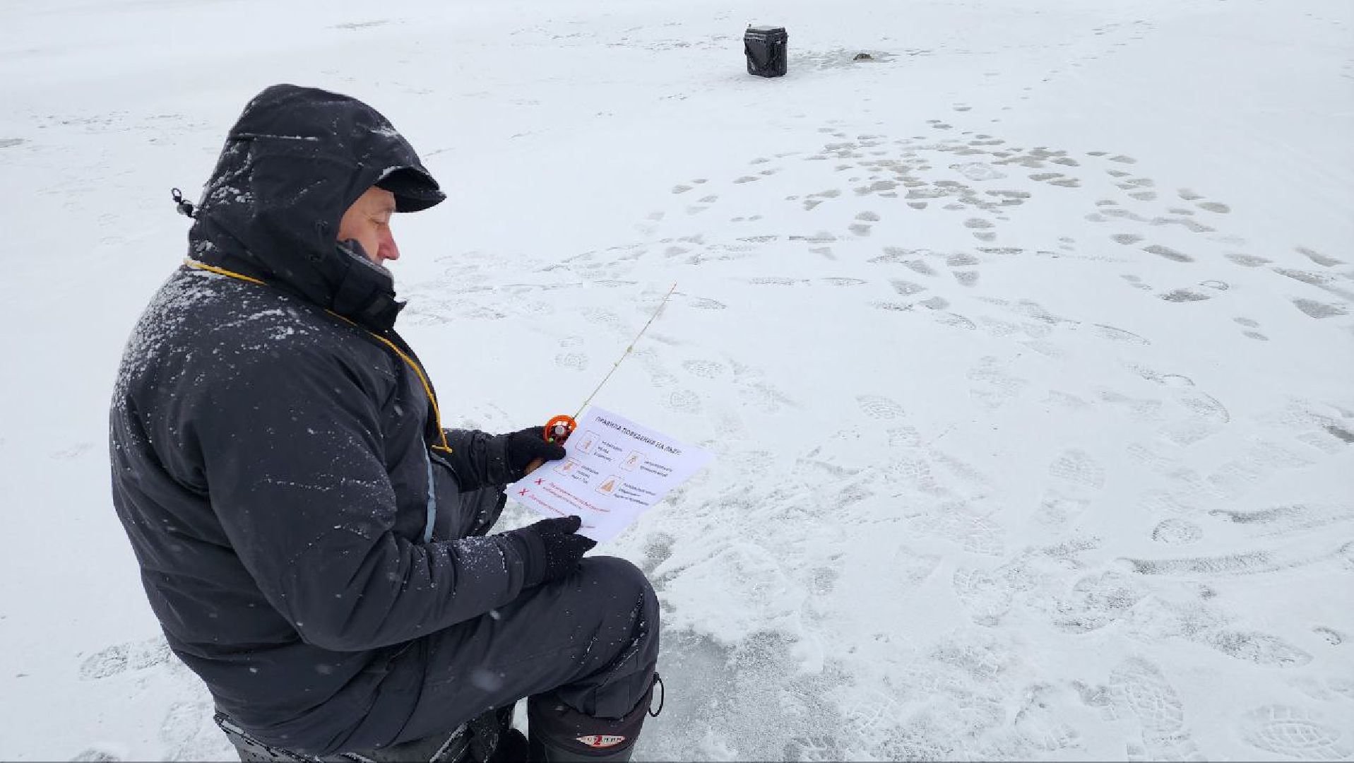 тонкий лед, безопасность нахождения на льду, ледостав в подмосковье, Лосино-Петровский,