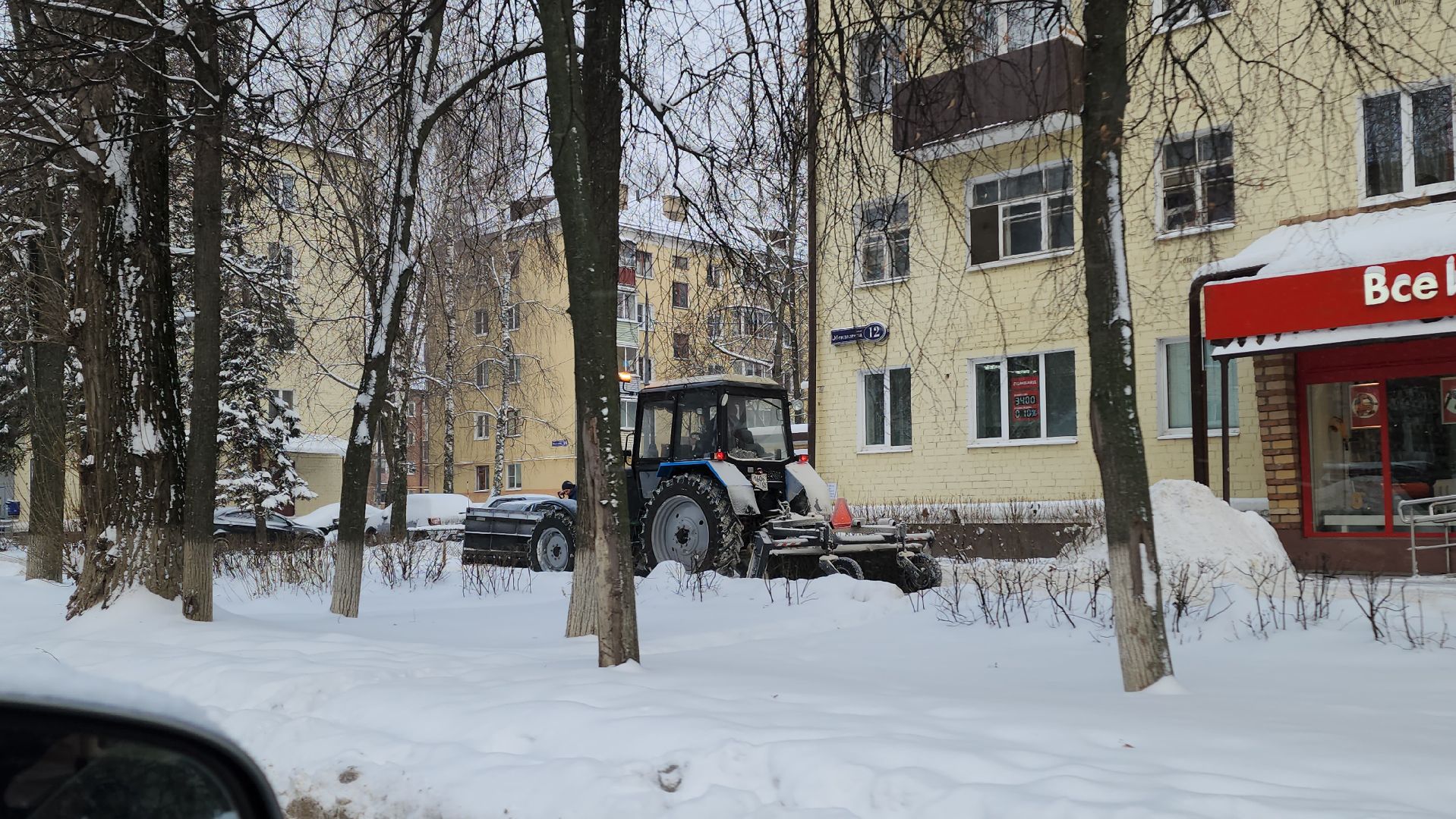 воскресенск, благоустройство, жкх, снегопад, уборка снега, коммунальная техника,
