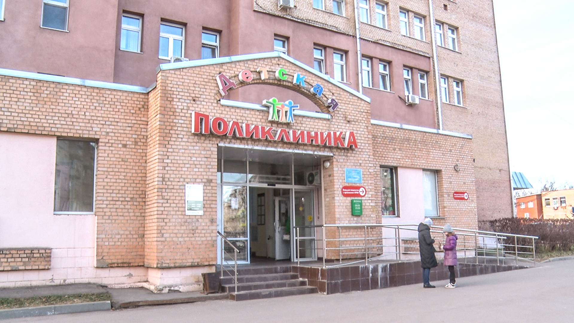 Клин, медицина, общество, заболевания, зима,