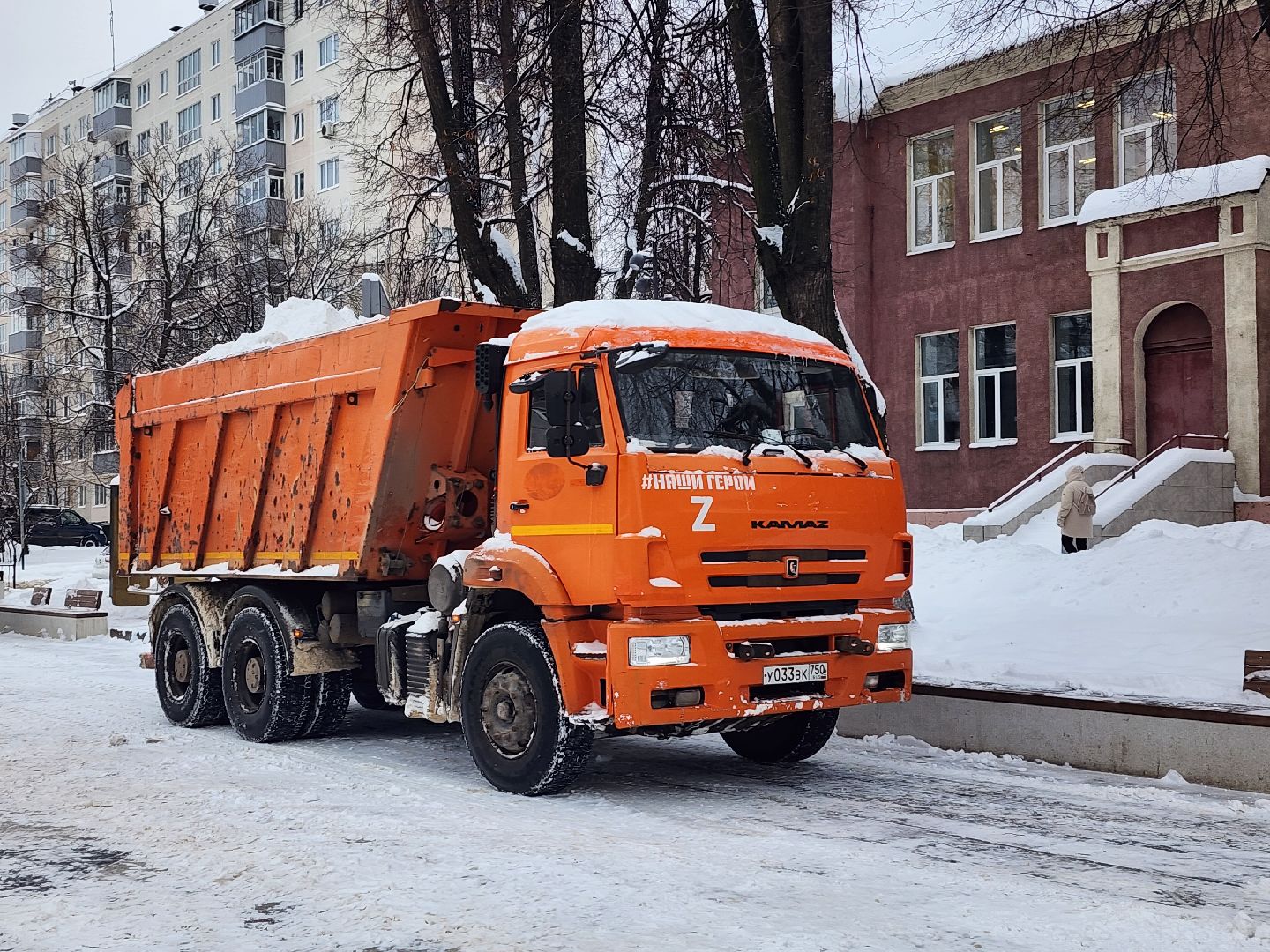 коммунальные службы, уборка общественных территорий, снегопад, Ногинск, Богородский городской округ,