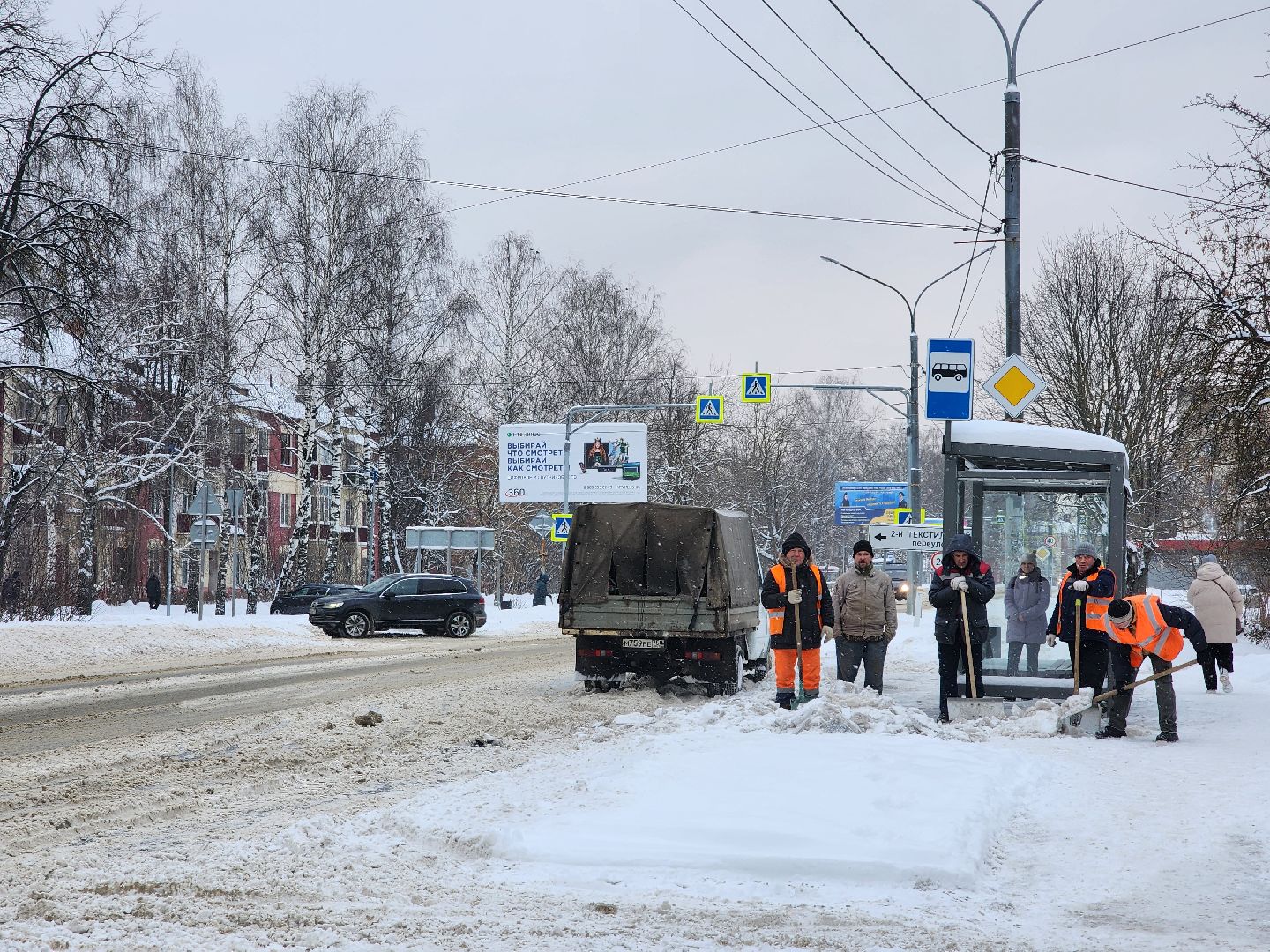 коммунальные службы, уборка общественных территорий, снегопад, Ногинск, Богородский городской округ,