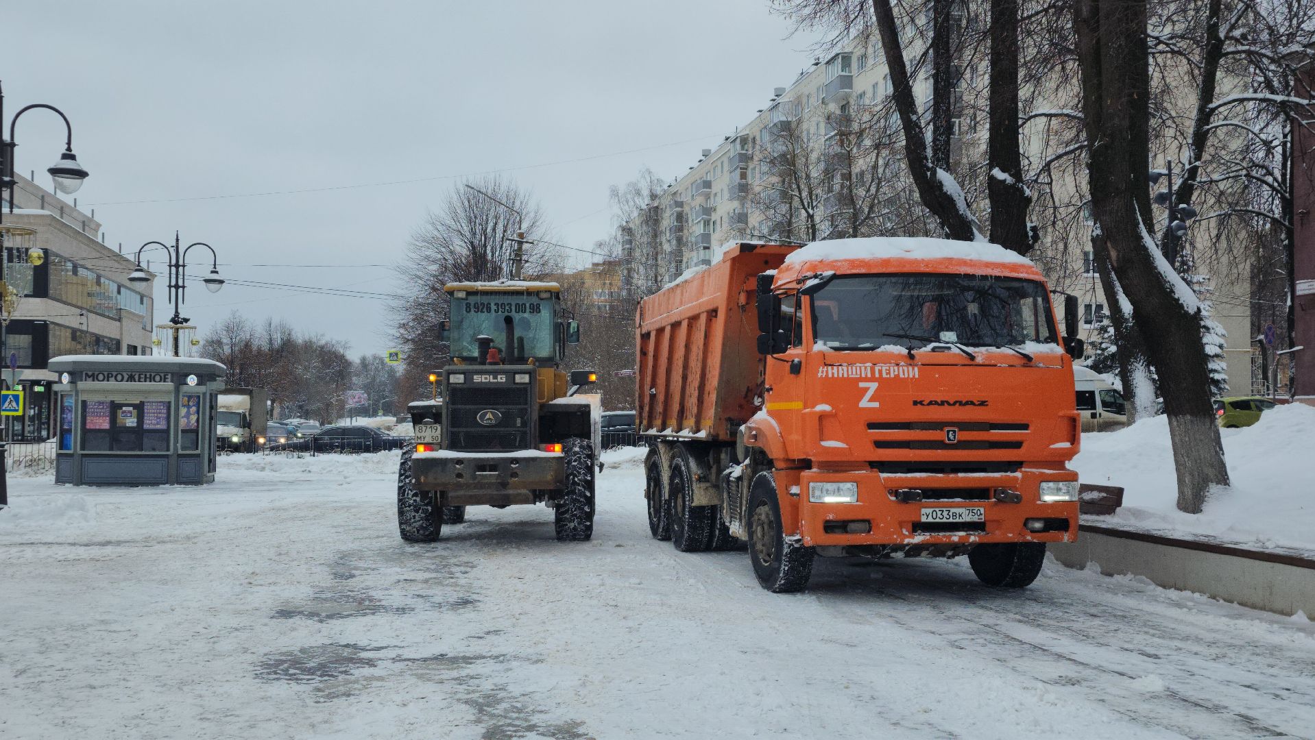 коммунальные службы, уборка общественных территорий, снегопад, Ногинск, Богородский городской округ,