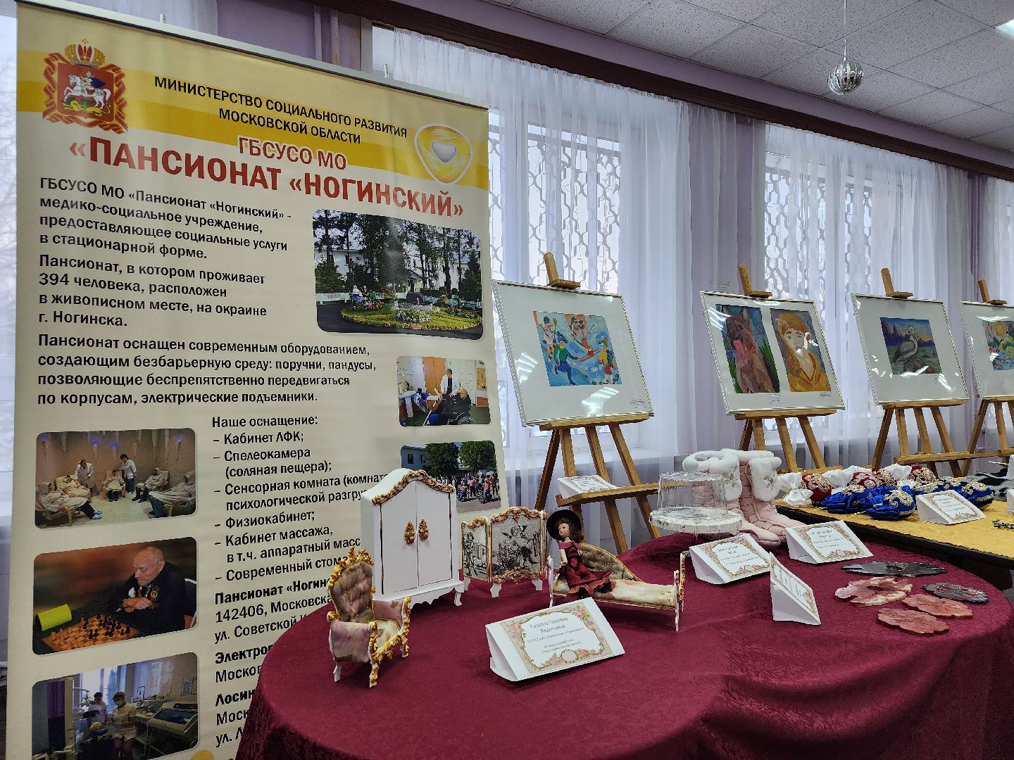 окружной фестиваль творчества, фестиваль творчества среди людей с ОВЗ, Районный дом культуры, Ногинск, Богородский городской округ,