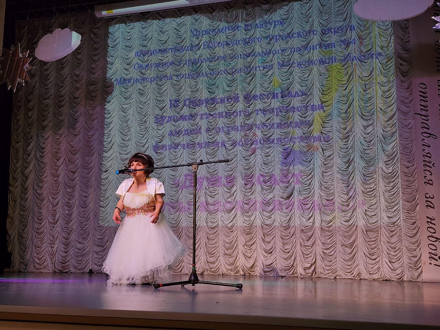 окружной фестиваль творчества, фестиваль творчества среди людей с ОВЗ, Районный дом культуры, Ногинск, Богородский городской округ,