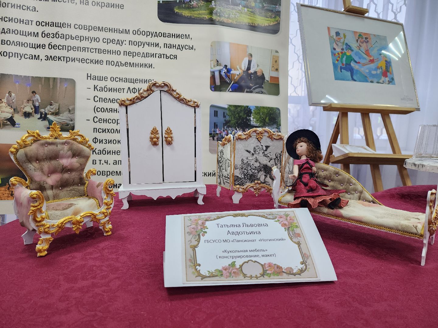 окружной фестиваль творчества, фестиваль творчества среди людей с ОВЗ, Районный дом культуры, Ногинск, Богородский городской округ,