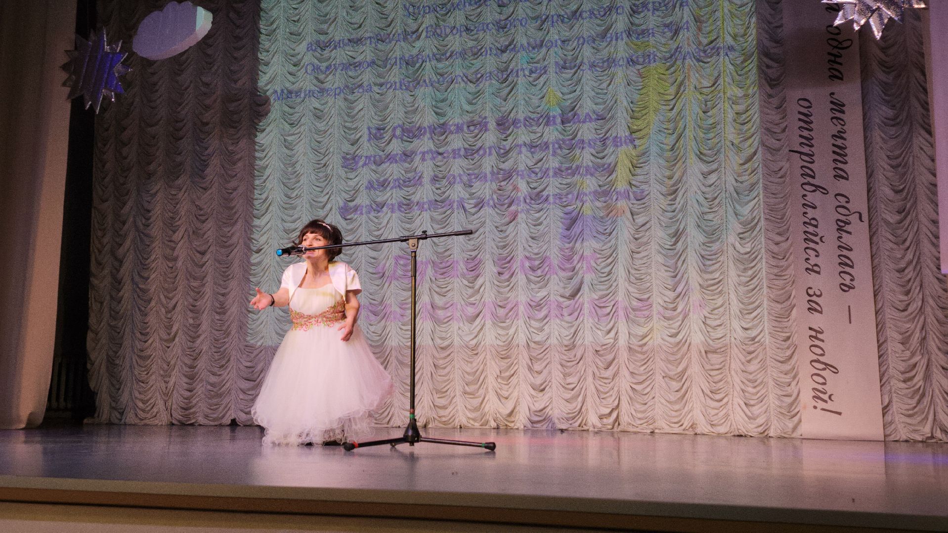 окружной фестиваль творчества, фестиваль творчества среди людей с ОВЗ, Районный дом культуры, Ногинск, Богородский городской округ,