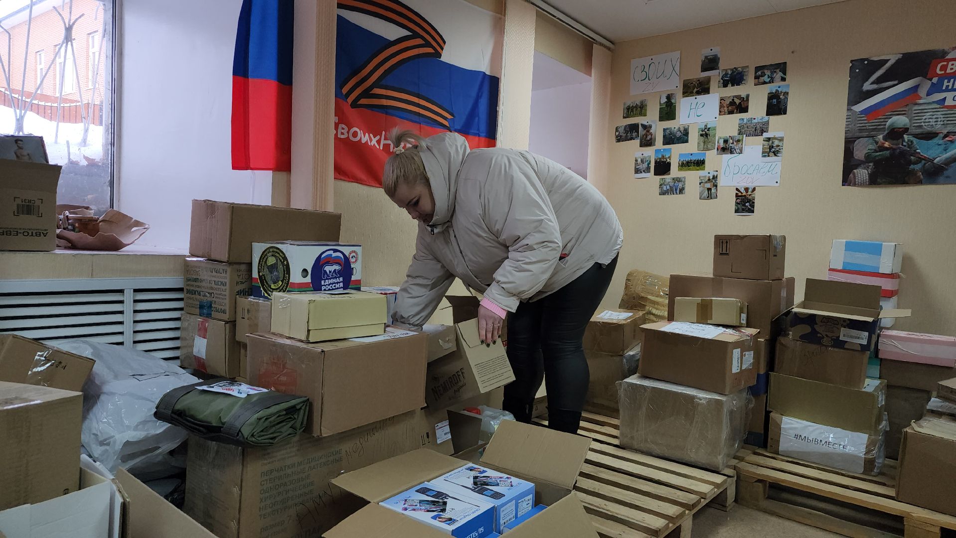 волонтерское движение, своих не бросаем, серпухов, спецоперация, гуманитарная помощь,