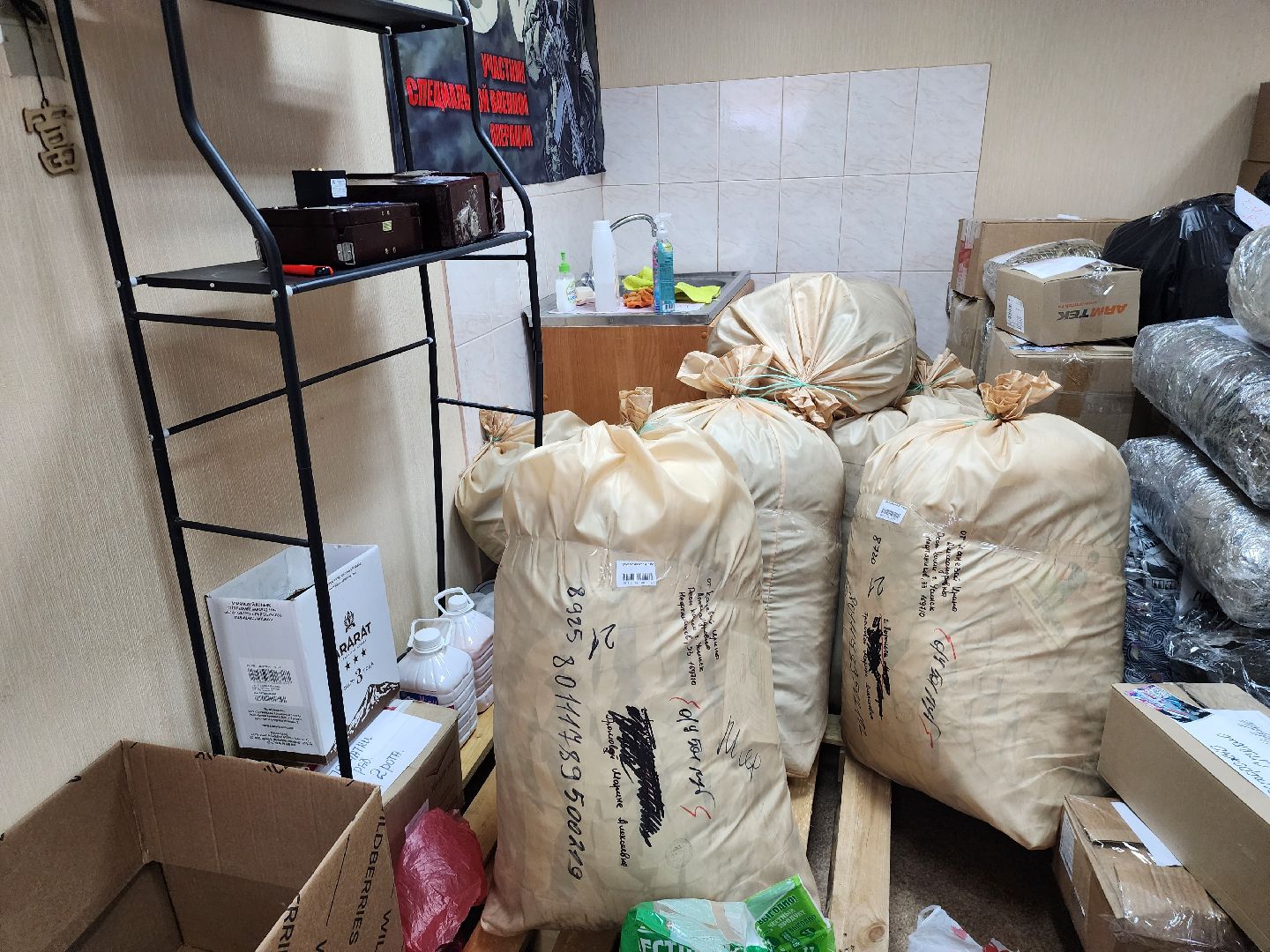 волонтерское движение, своих не бросаем, серпухов, спецоперация, гуманитарная помощь,