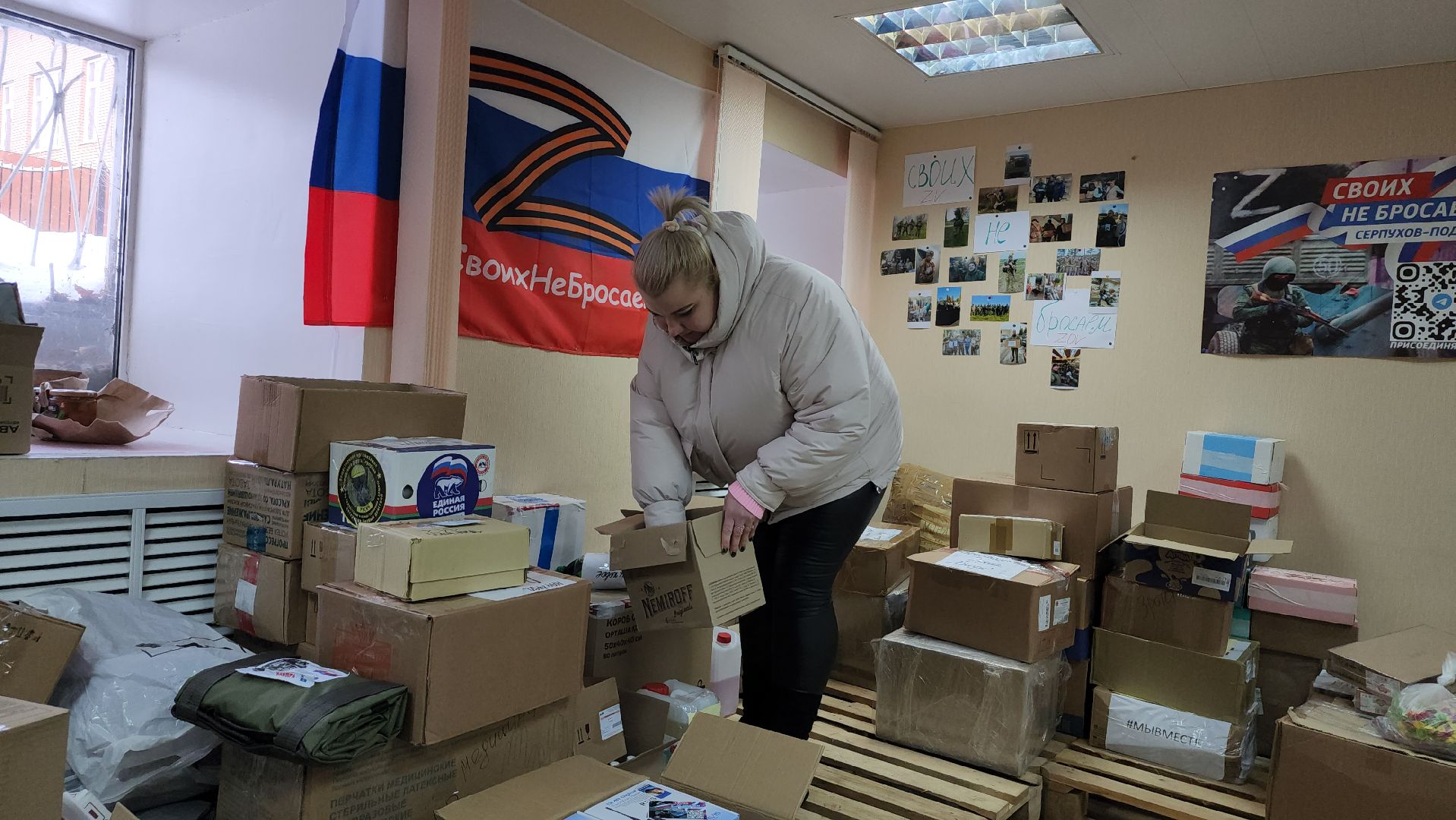 волонтерское движение, своих не бросаем, серпухов, спецоперация, гуманитарная помощь,