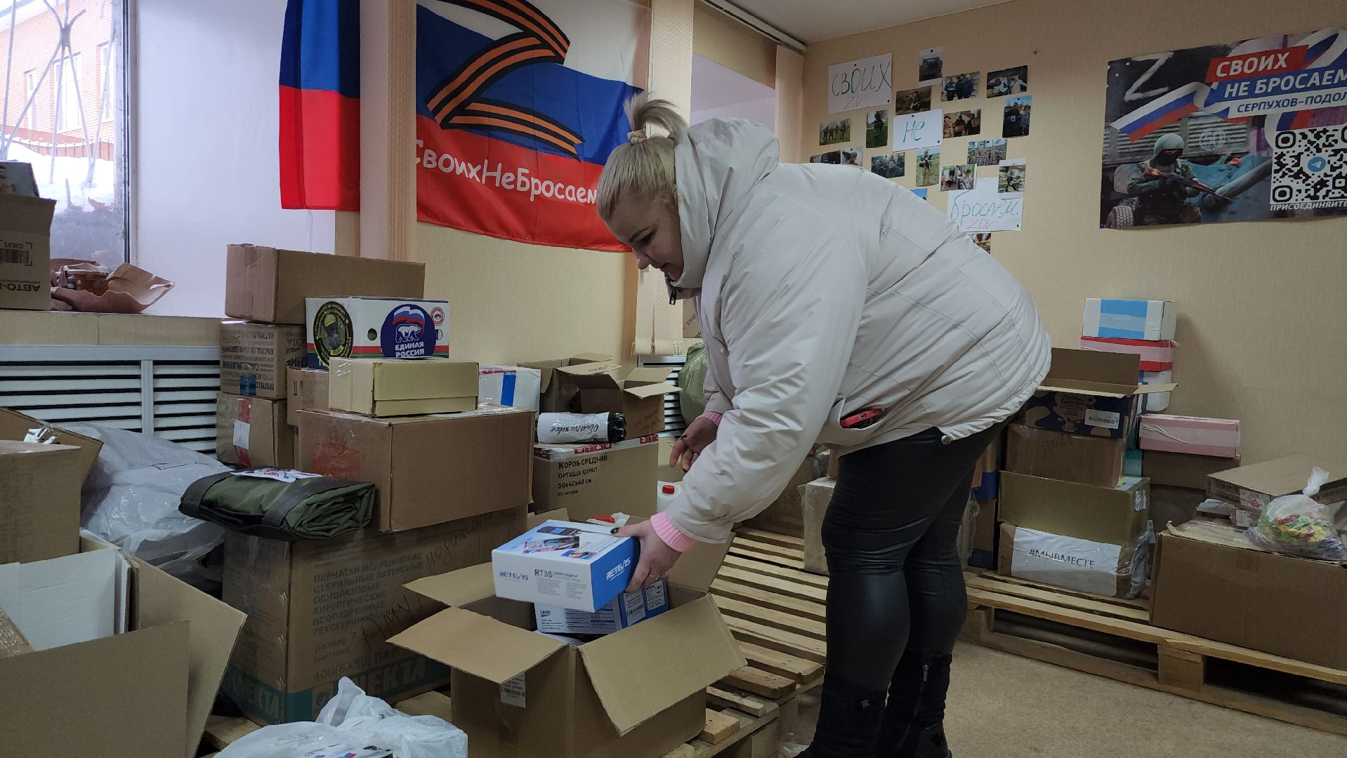 волонтерское движение, своих не бросаем, серпухов, спецоперация, гуманитарная помощь,