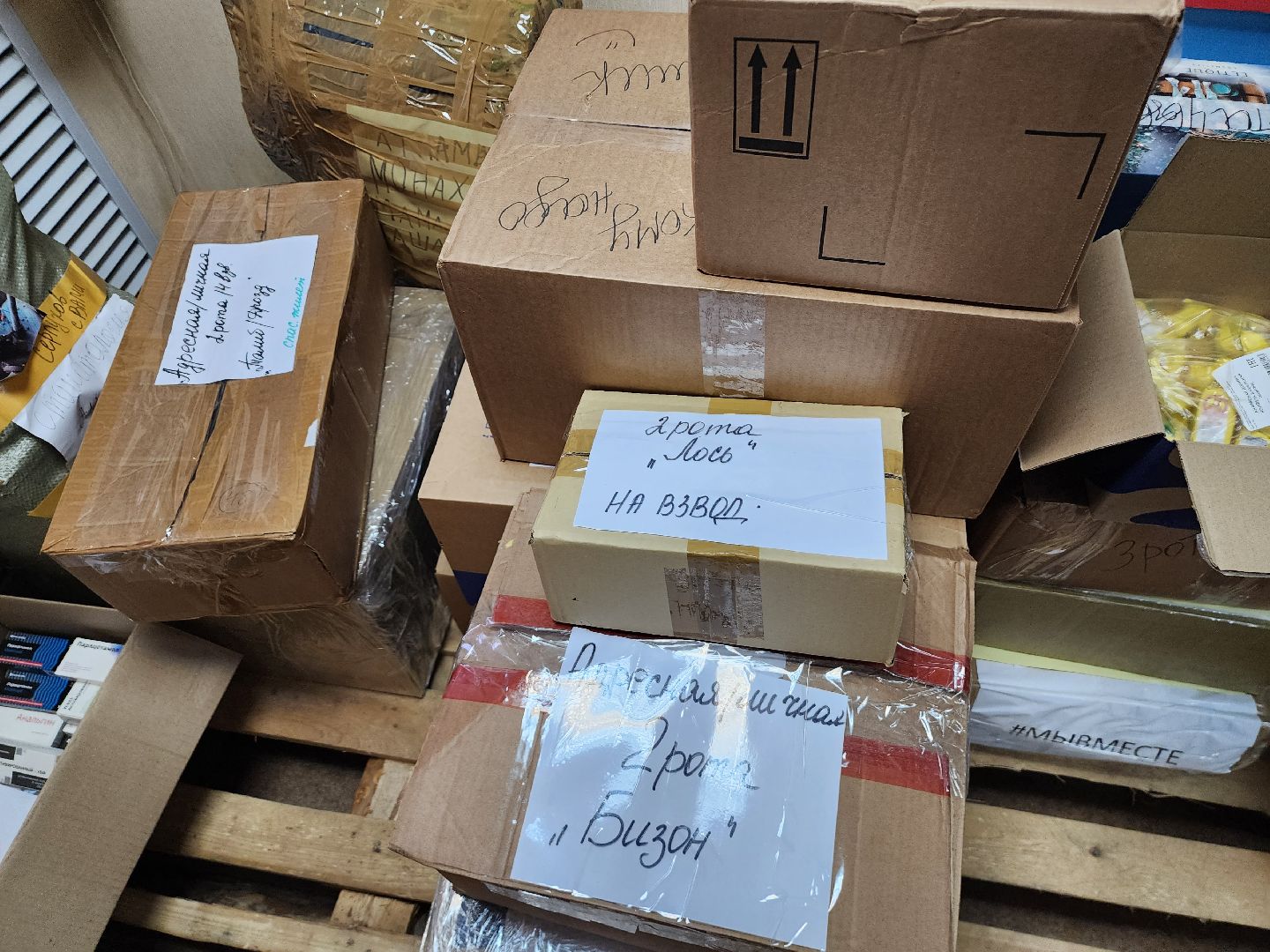 волонтерское движение, своих не бросаем, серпухов, спецоперация, гуманитарная помощь,