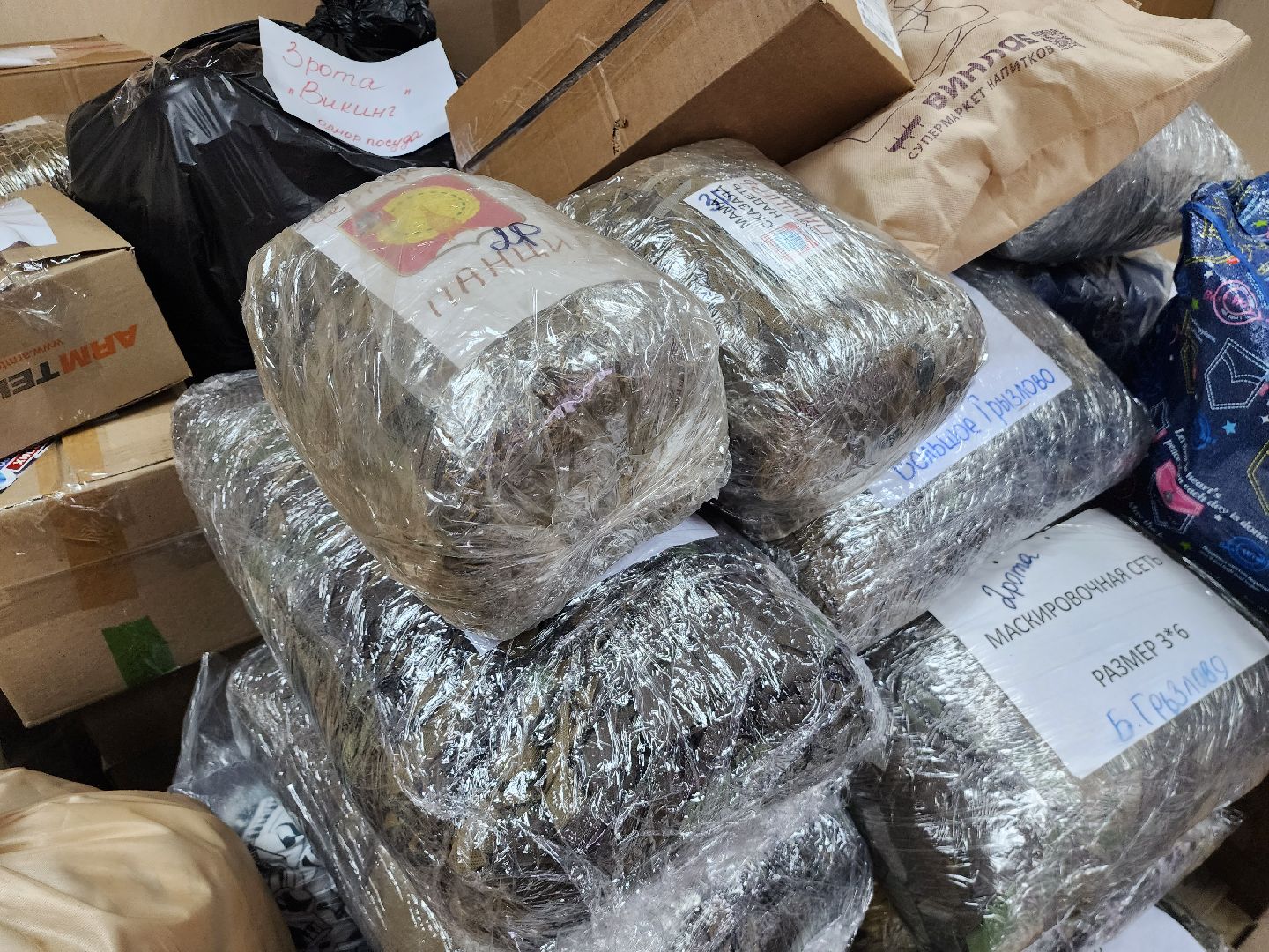 волонтерское движение, своих не бросаем, серпухов, спецоперация, гуманитарная помощь,