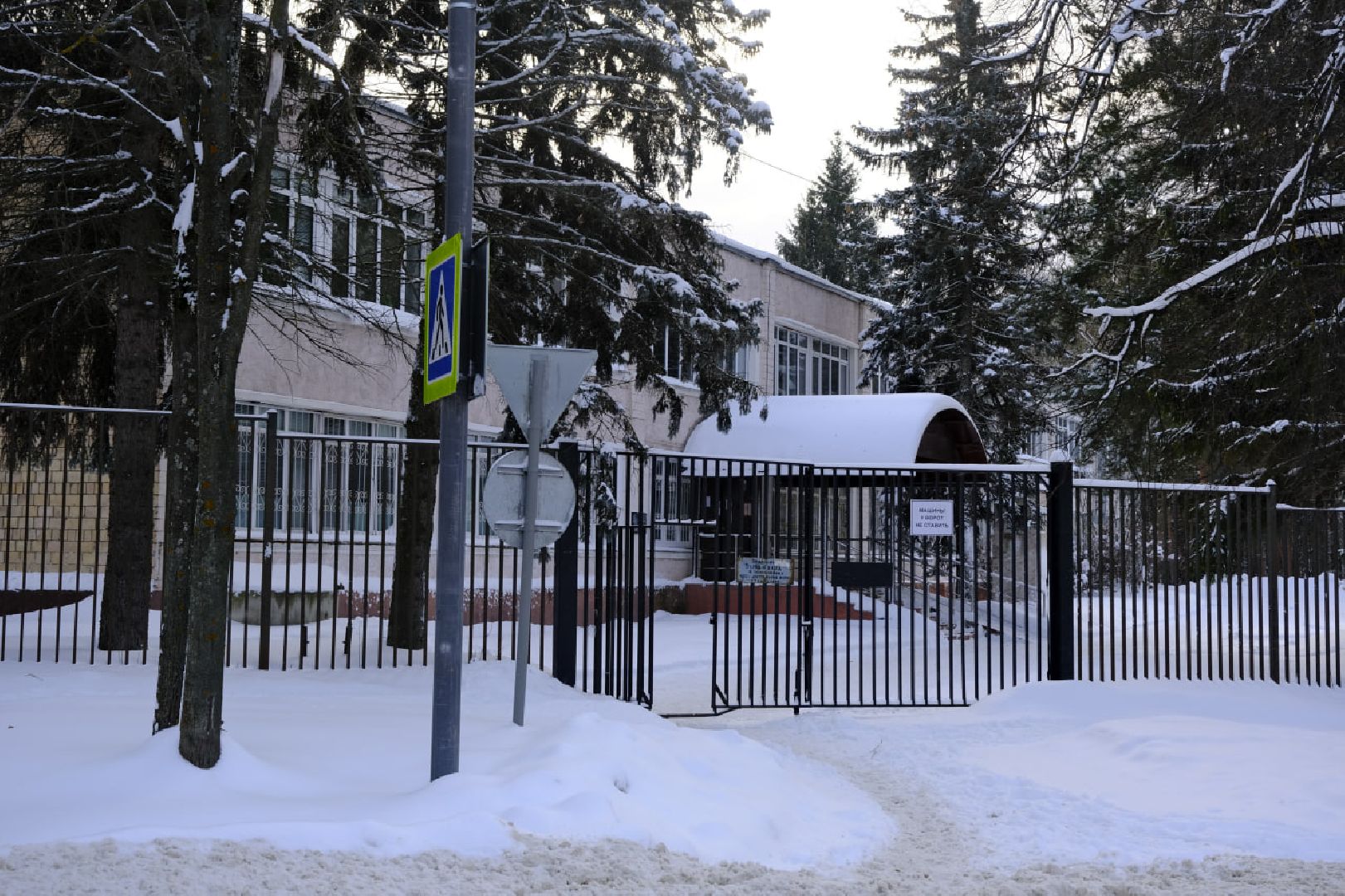 пущино, медицина,