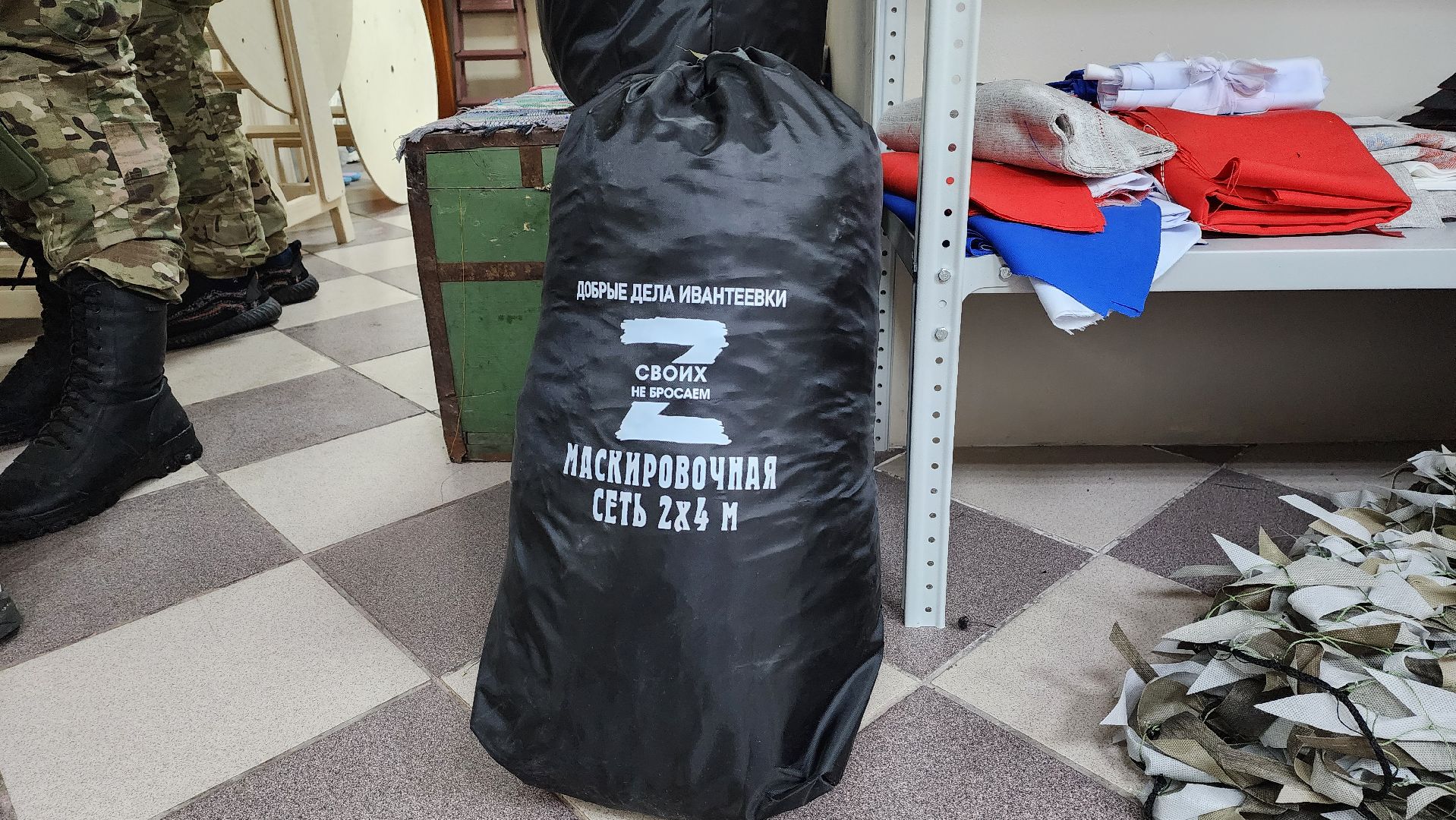 Подмосковье, Городской округ Пушкинский, Ивантеевка, Образование, своих не бросаем, добрые дела, добровольцы, волонтеры,