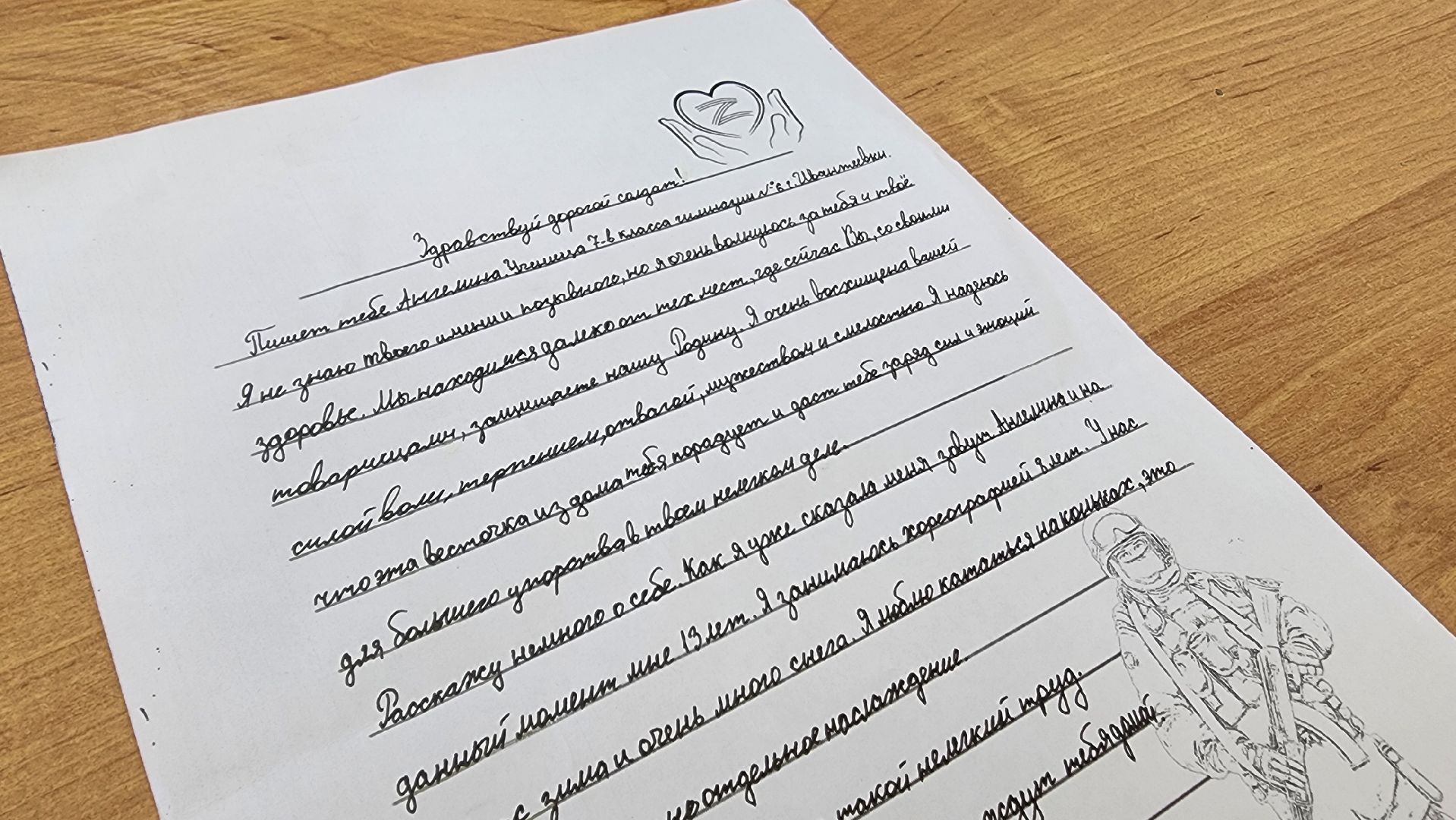 Подмосковье, Городской округ Пушкинский, Ивантеевка, Образование, своих не бросаем, добрые дела, добровольцы, волонтеры,