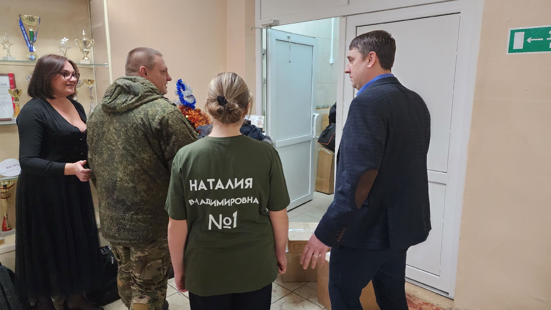 Подмосковье, Городской округ Пушкинский, Ивантеевка, Образование, своих не бросаем, добрые дела, добровольцы, волонтеры,