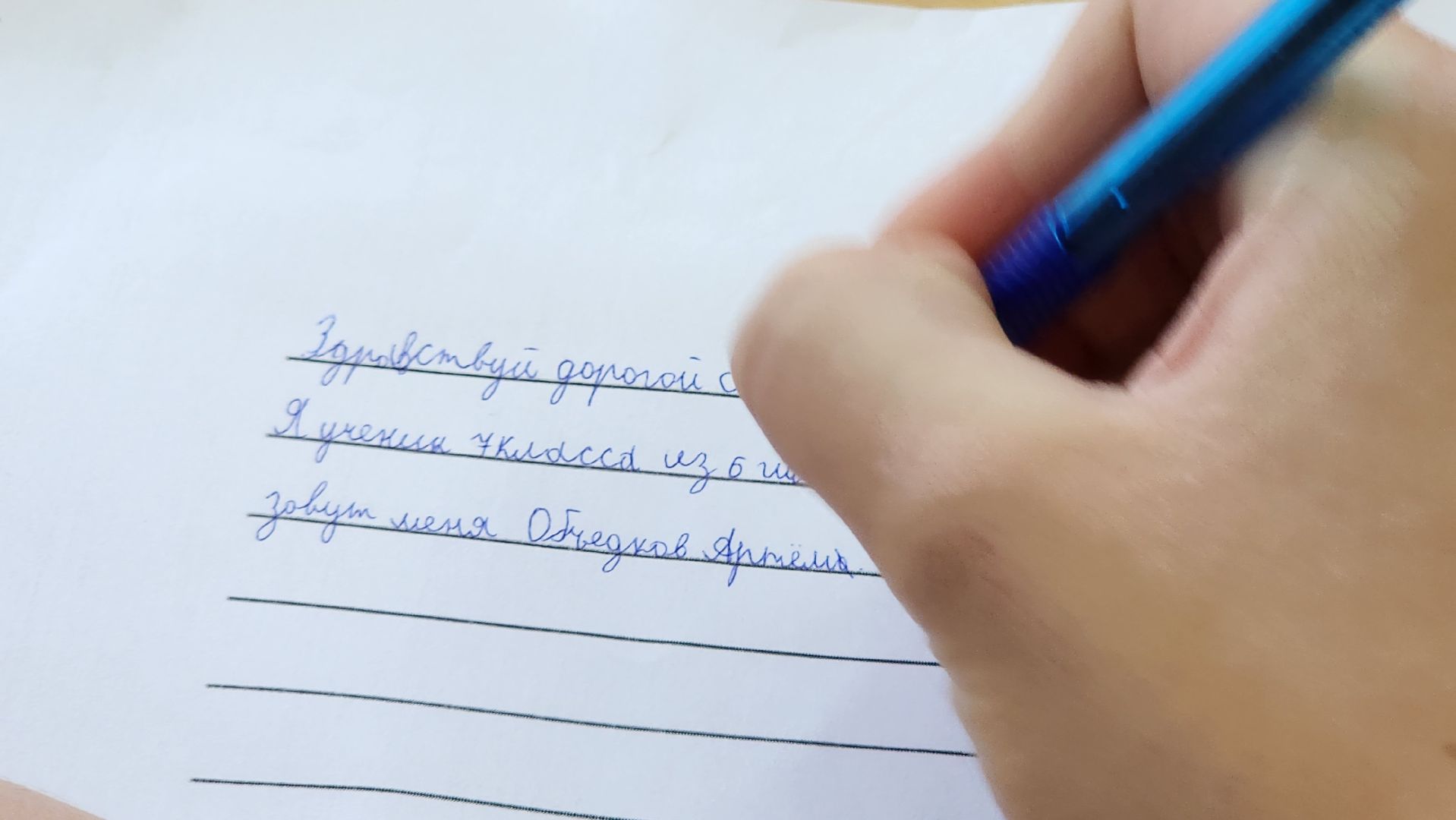 Подмосковье, Городской округ Пушкинский, Ивантеевка, Образование, своих не бросаем, добрые дела, добровольцы, волонтеры,