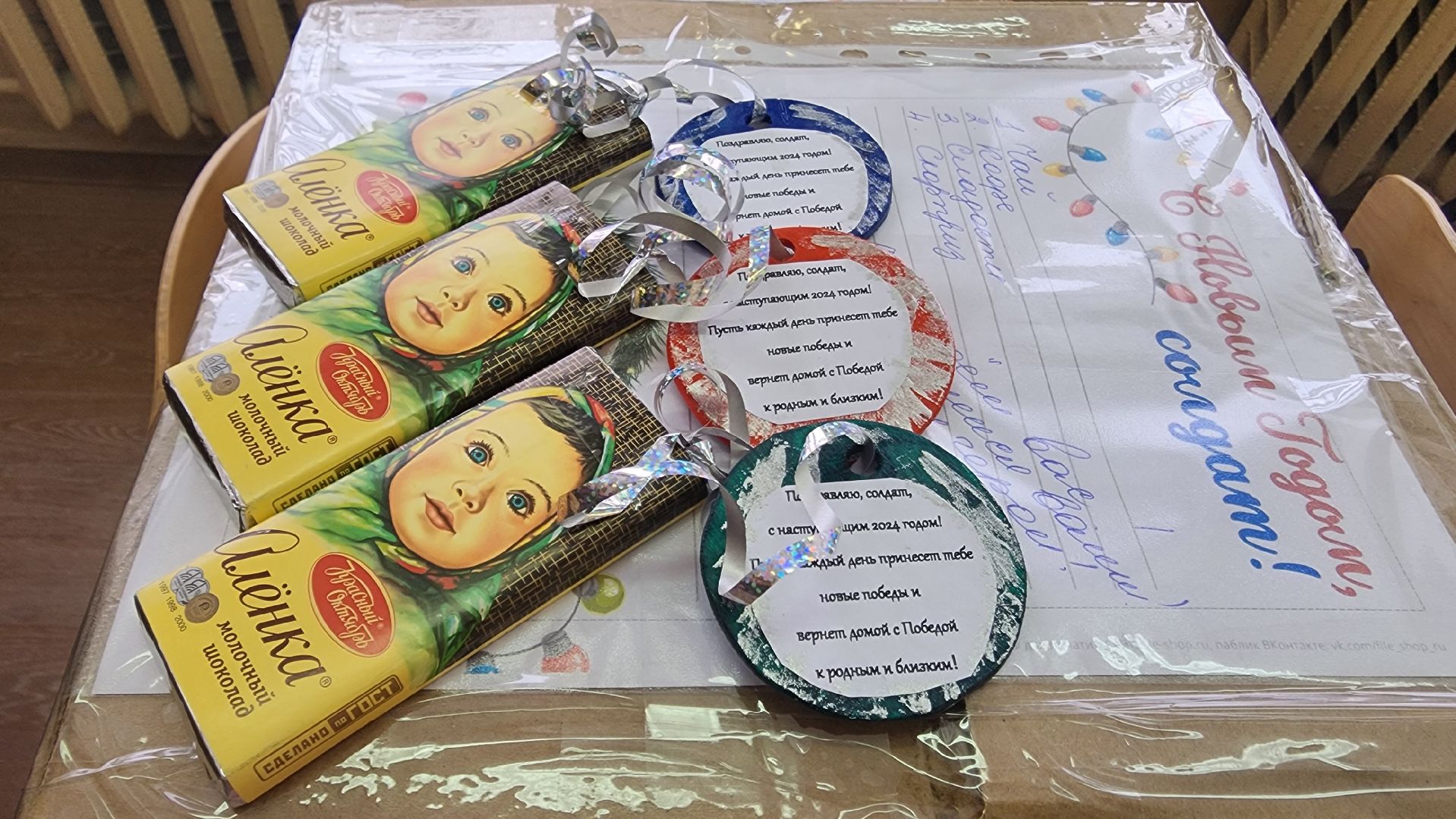 Подмосковье, Городской округ Пушкинский, Ивантеевка, Образование, своих не бросаем, добрые дела, добровольцы, волонтеры,